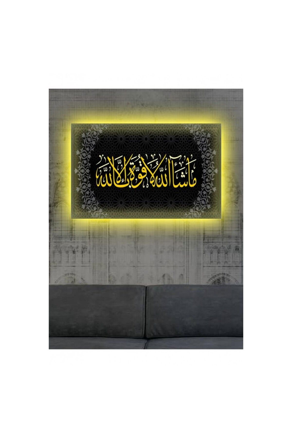 OK AKSESUAR Kanvas Tablo Osmanlı Motif Ayet (Ofis İşyeri) Led Işıklı