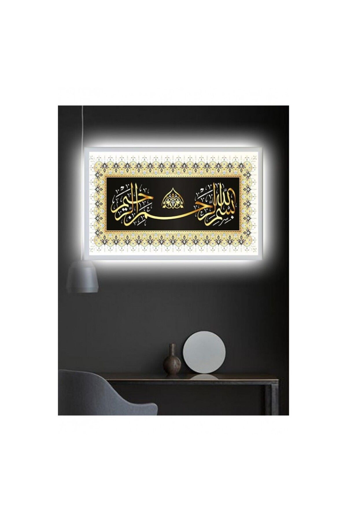 OK AKSESUAR Kanvas Tablo Ayet Dini Led Işıklı