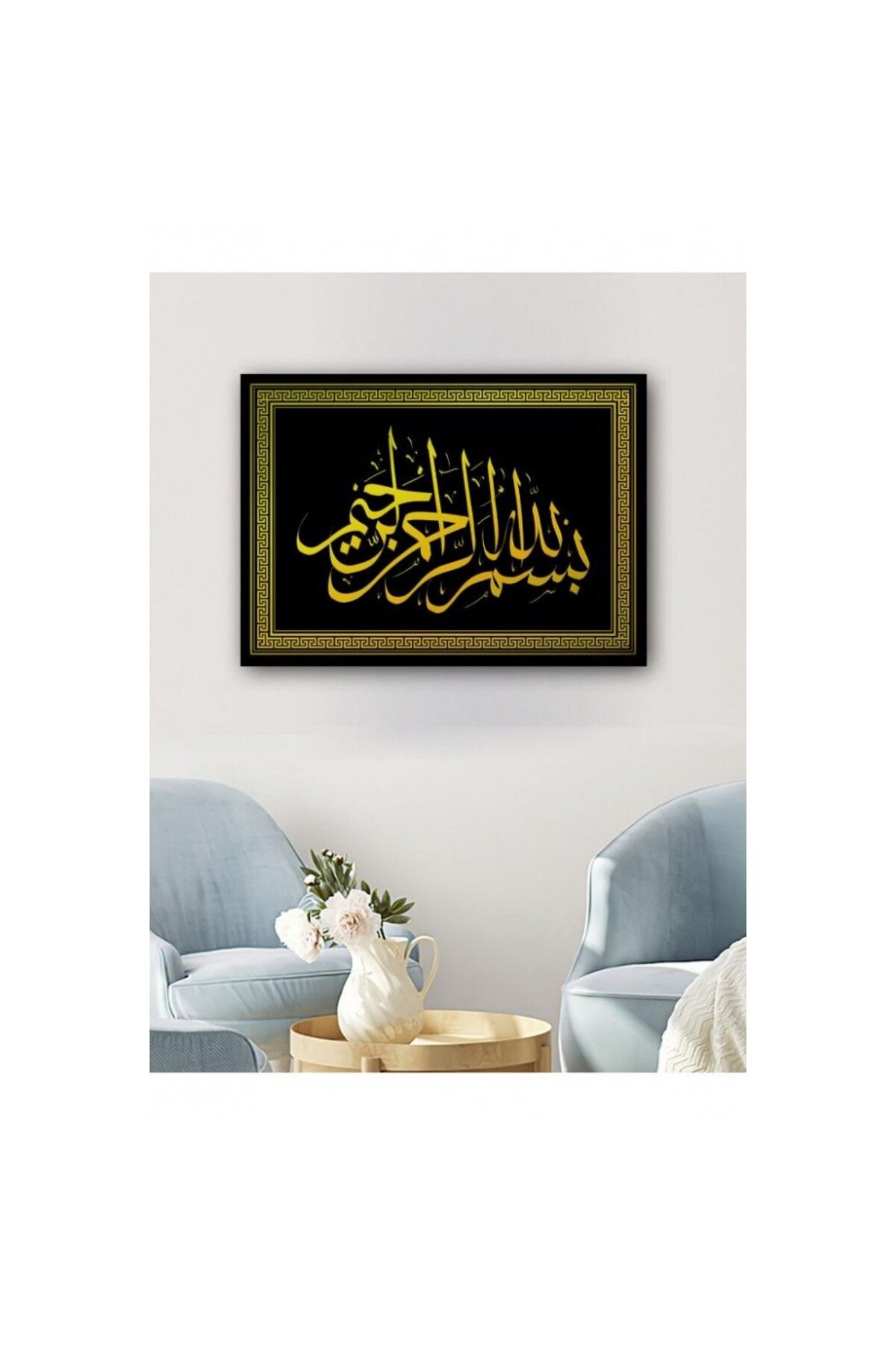 OK AKSESUAR Kanvas Tablo Gold Siyah Besmele (İslami)