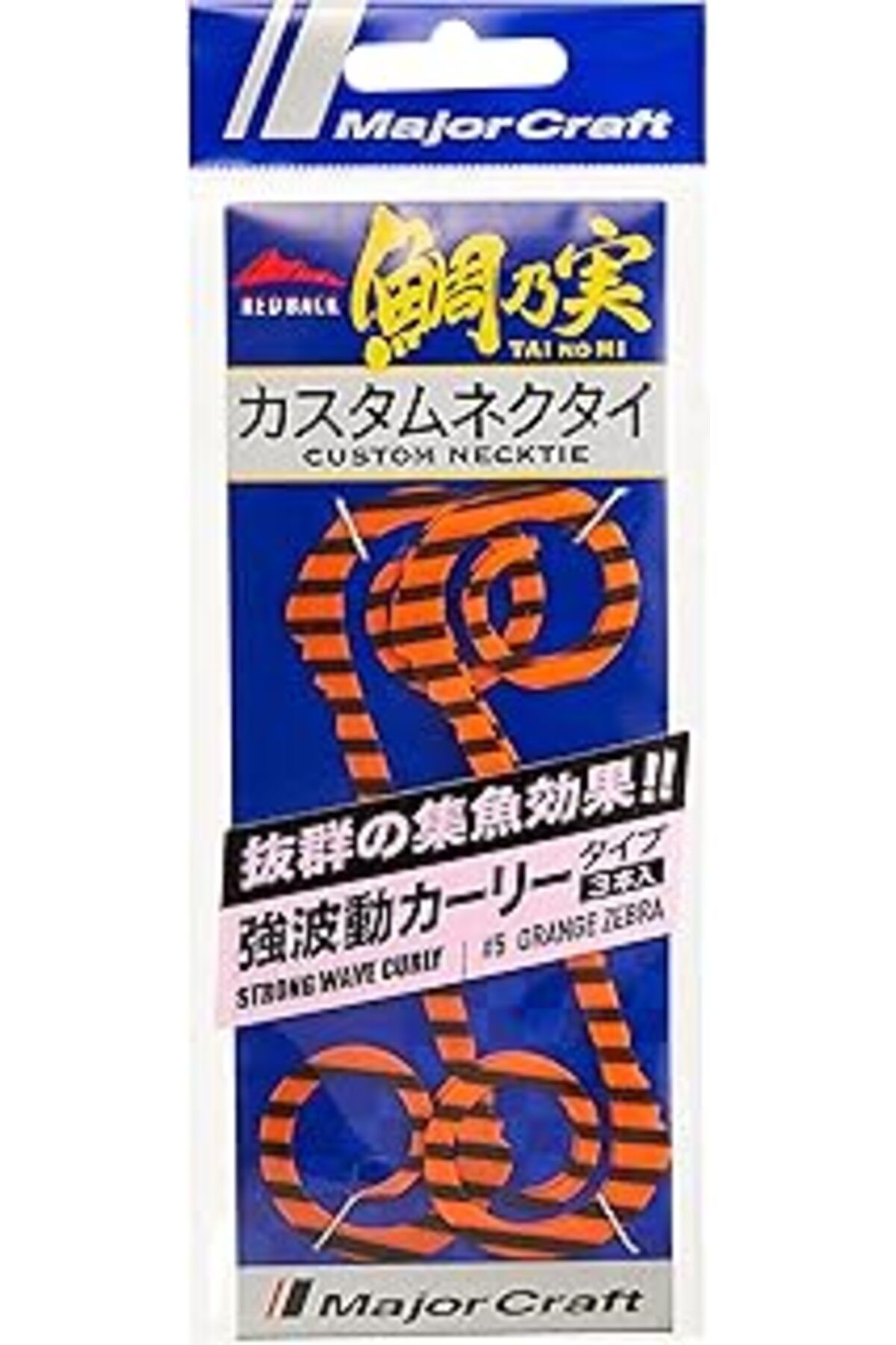 NETWORK ART Major Craft Red Back Strong Wave Curly Tai Rubber Nectie TMN-PWCUL #005 Orange Zebra