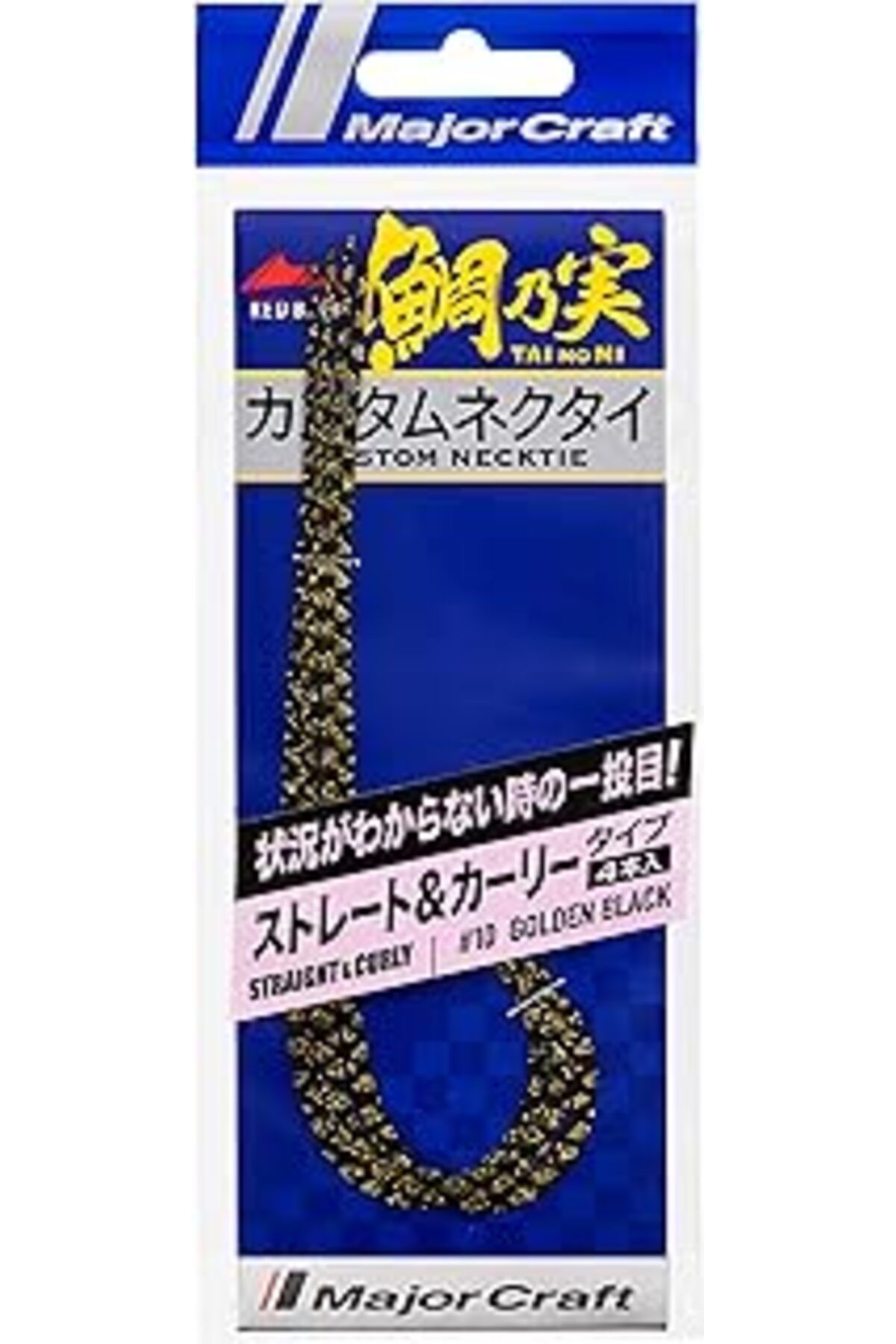 Mu Art Major Craft Red Back Single Curly Tai Rubber Nectie Tmn-C&S #010 Black