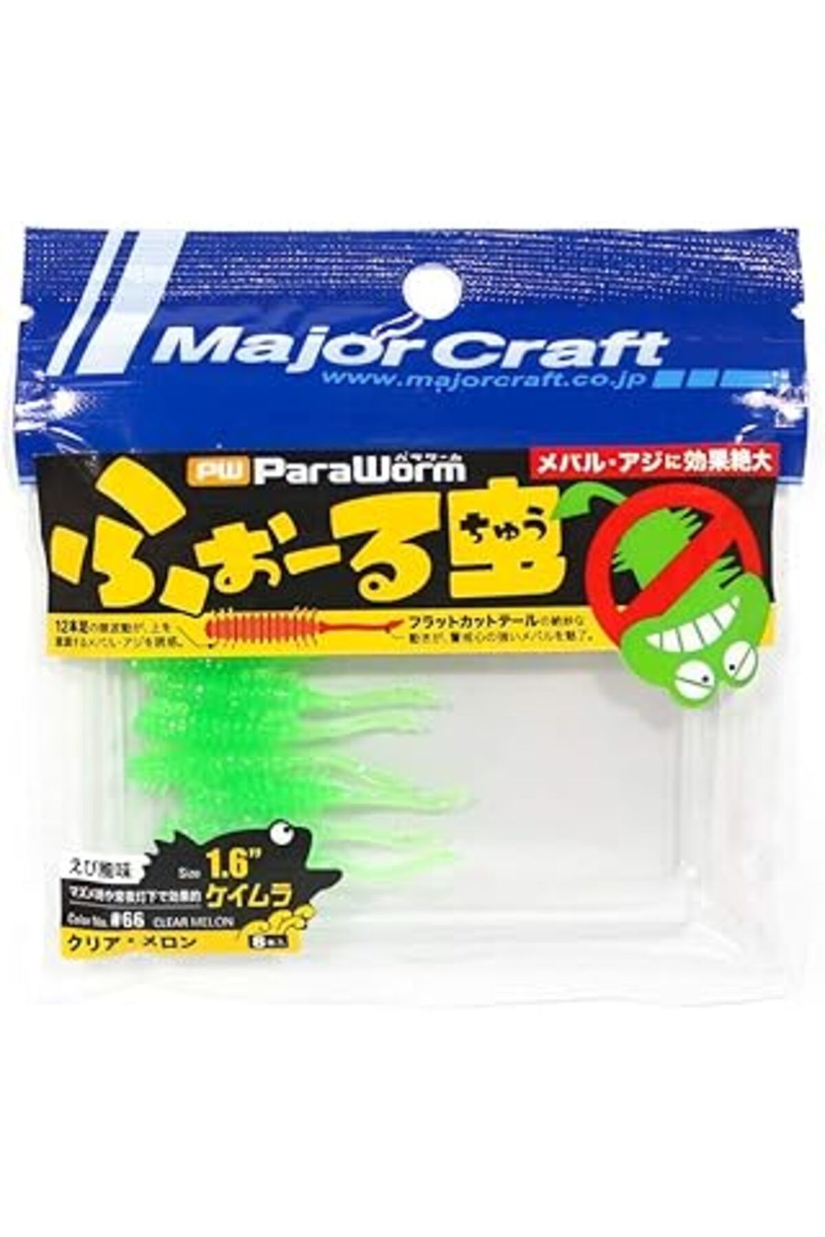Pazarcan Major Craft Paraworm Pw-Fall 1.6" #066 Clear Melon