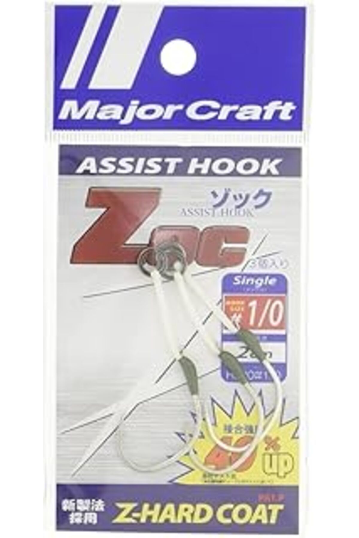 Roses Store Major Craft Mc Zoc-Hs-20 Tekli İğne #1/0