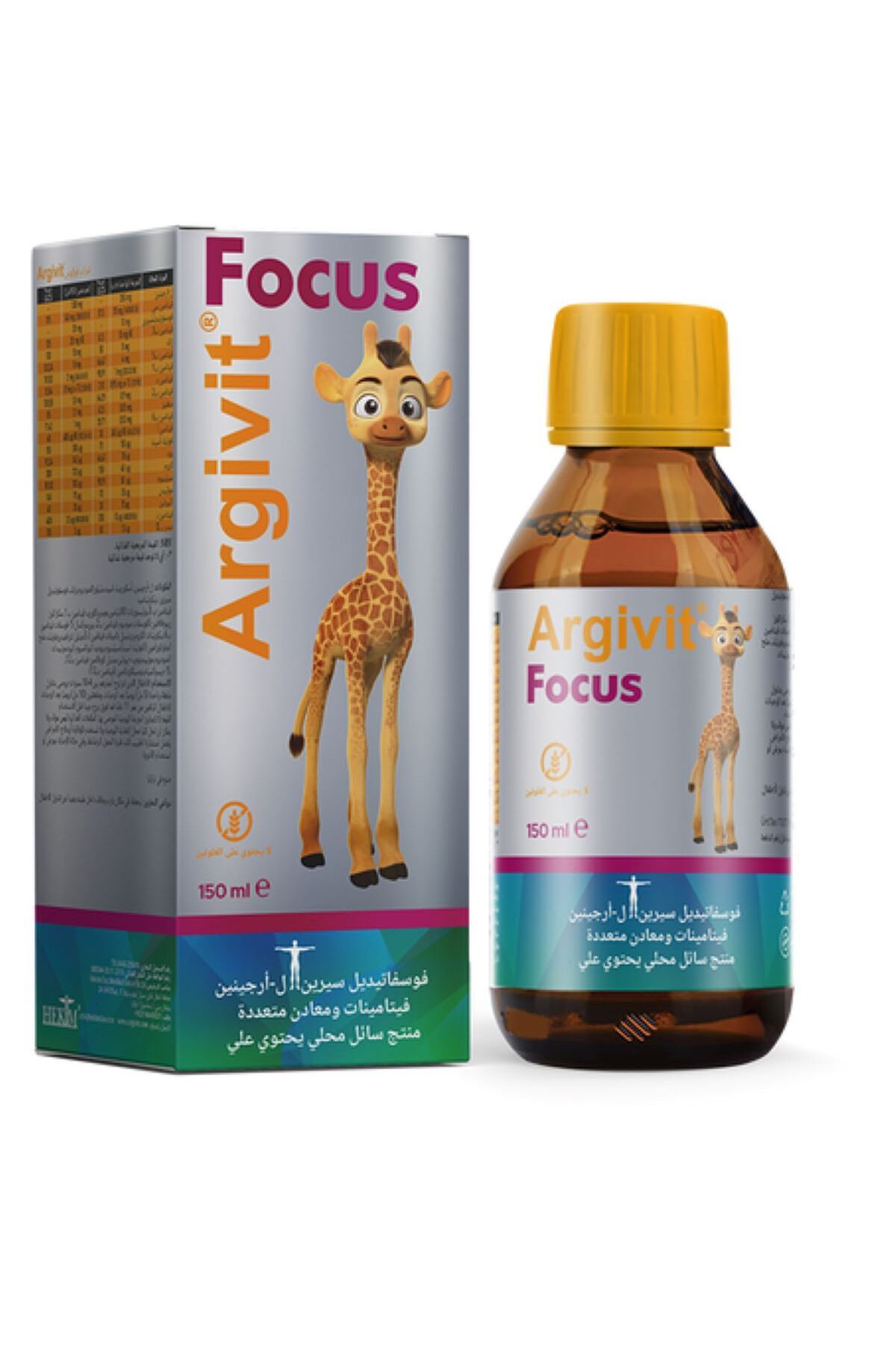 ARGEVİZYON-Argivit Focus Giraffe Syrup for Children to Increase Height 150 ml 2