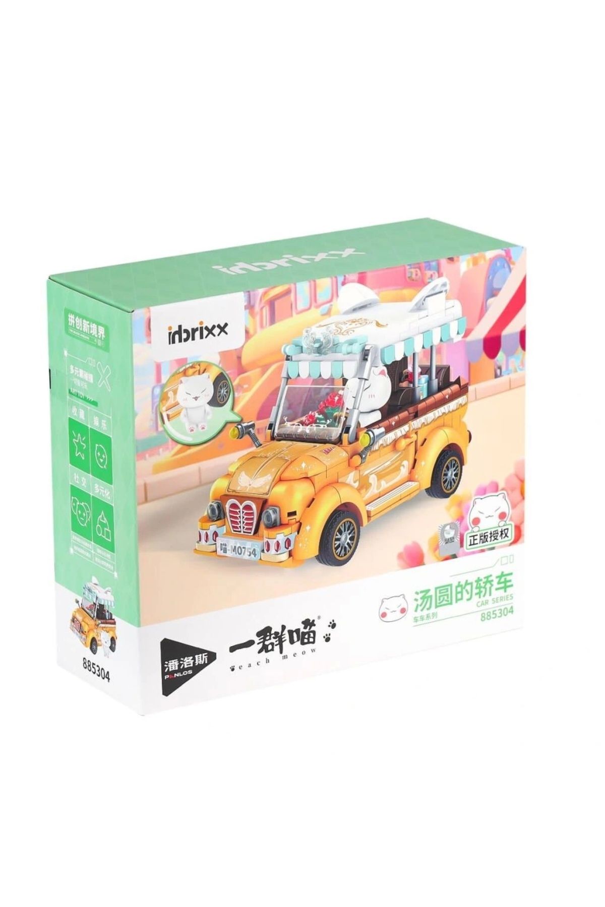Eng Nessiworld P885304 Panlos Köfte Arabası 622 Parça Blok Seti -Vagon life