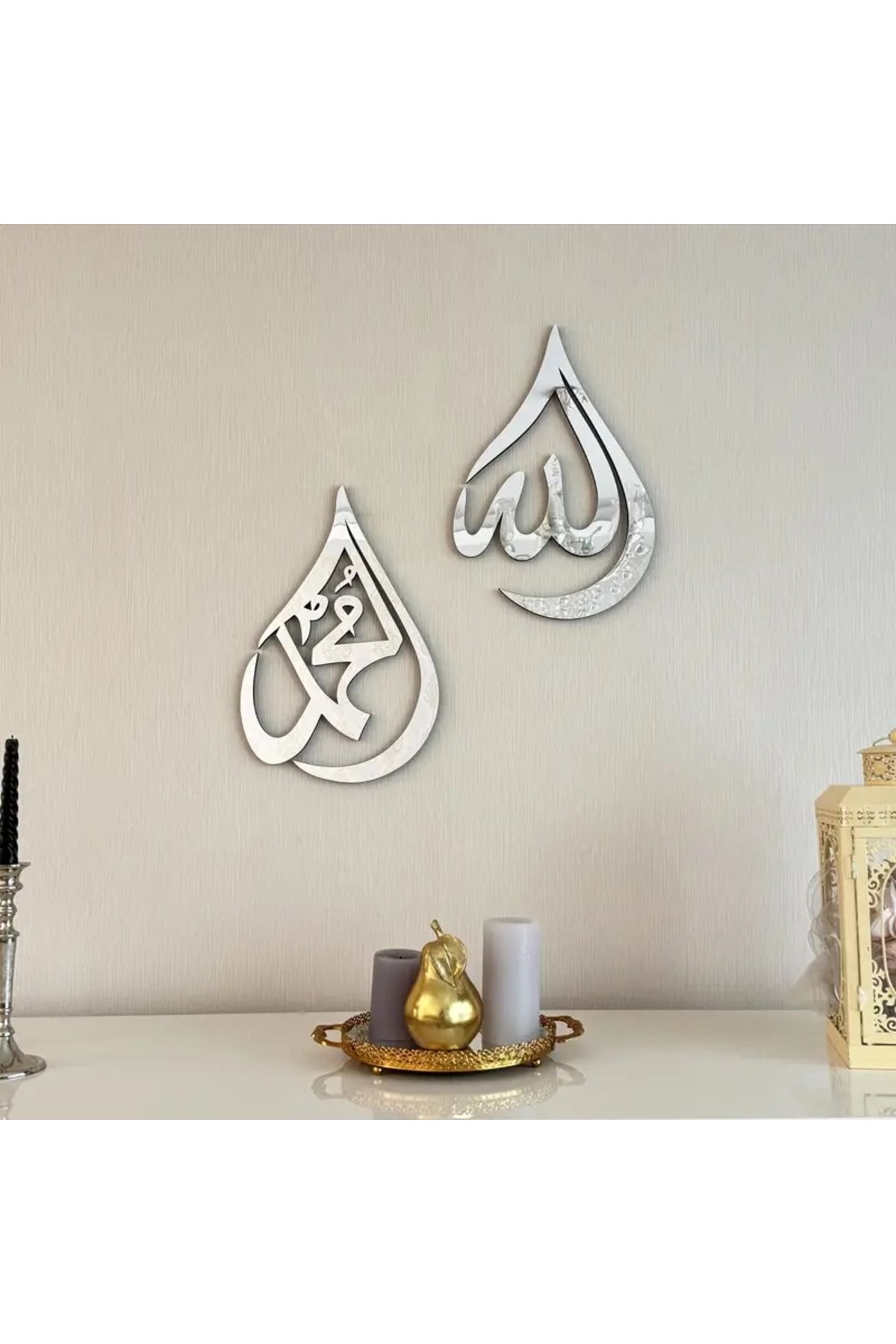 Mars Duvar Tablosu - Allah Muhammed Lafzı – AYNA GÖRÜNÜMLÜ - Hoşgeldin Ramazan Süsleri-20x30 Cm