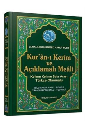 Huzur Yayınevi Rahle Boy Türkçe Okunuşlu Kuran-ı Kerim Meali (kod:055)
