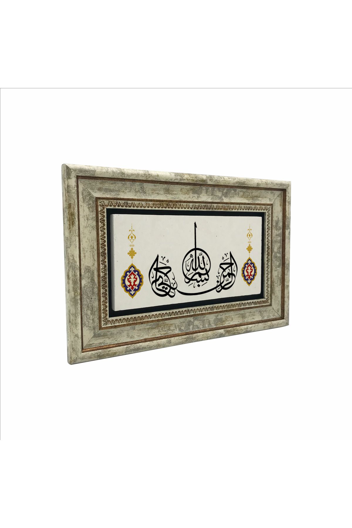Sadrazam Besmele Baskılı Doğaltaş Tablo (20 X 30 DH-2)