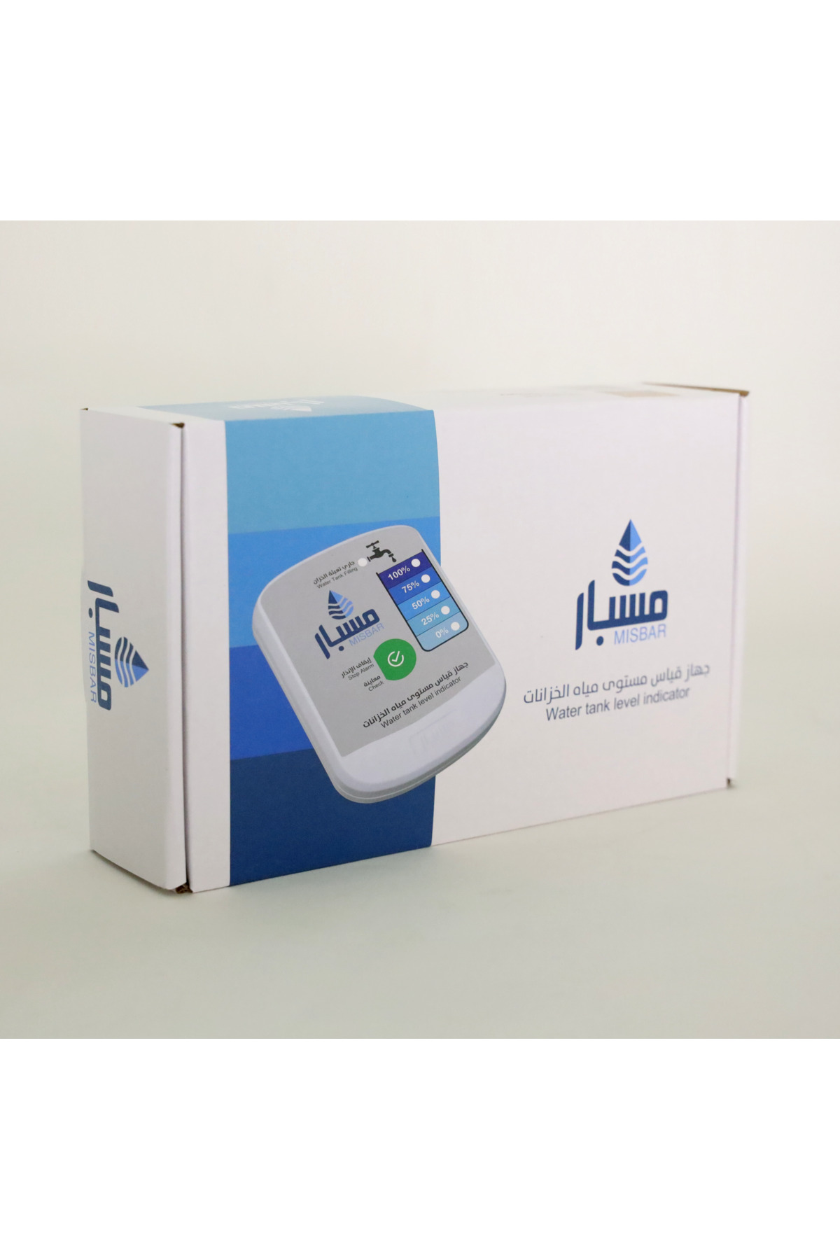 مسبار | جهاز قياس مستوى مياه الخزانات - إصدار جديد