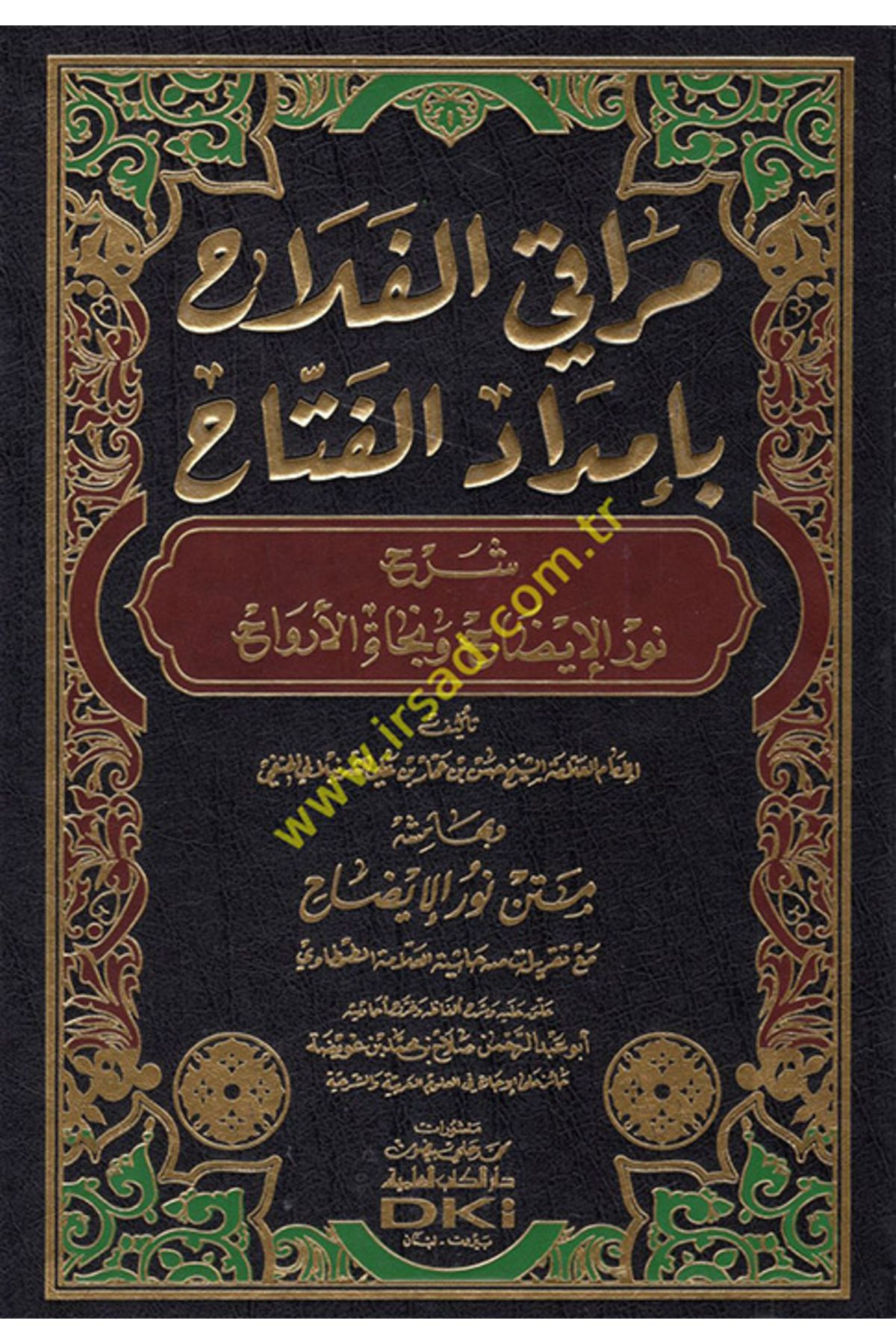 Haşimi Yayınevi Merakil-Felah Şerhu Metni Nuril-İzah