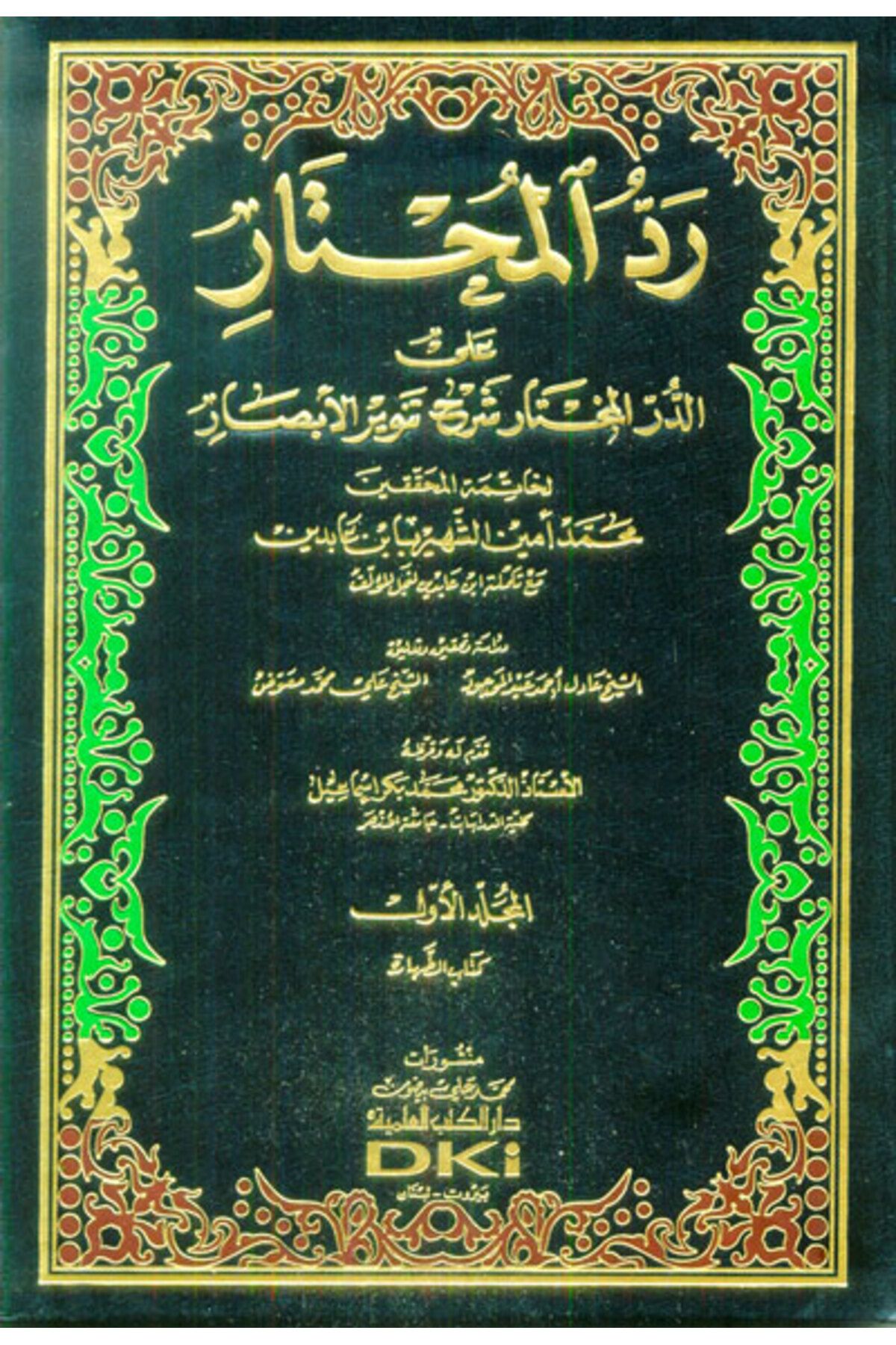 Haşimi Yayınevi Reddül-Muhtar Haşiye İbn Abidin alad-Dürrül-Muhtar Şerhu Tenviril-Ebsar