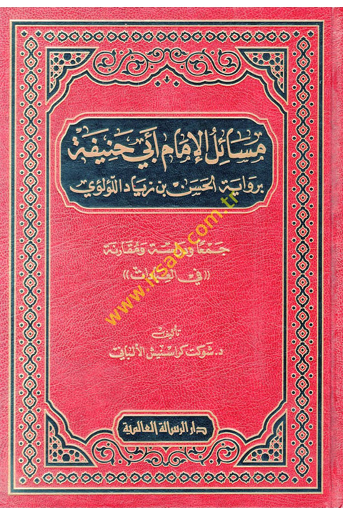 Haşimi Yayınevi mesailül imam ebi hanife bervayetül hasan bin ziyad
