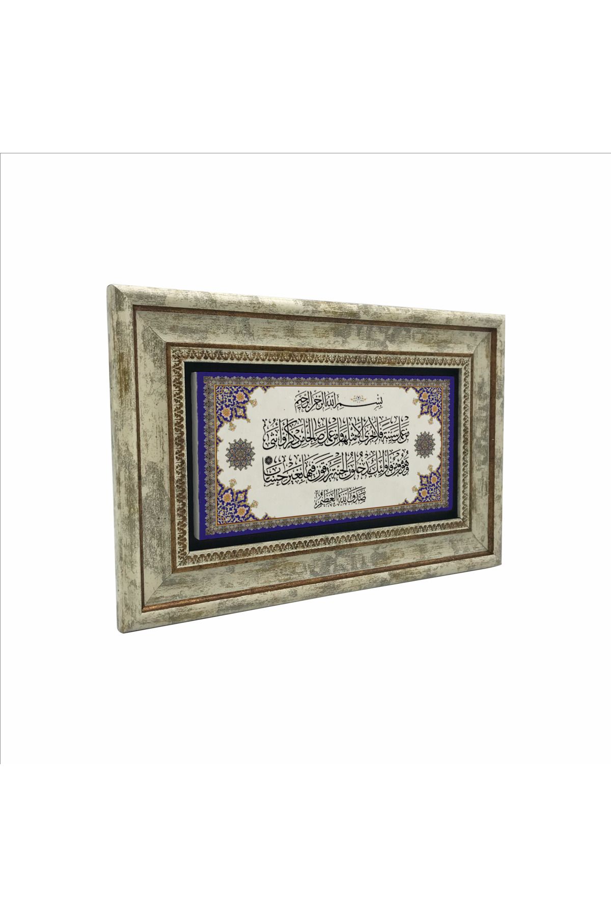Sadrazam Mü’min 40 Baskılı Doğaltaş Tablo (20 X 30 DH-40)