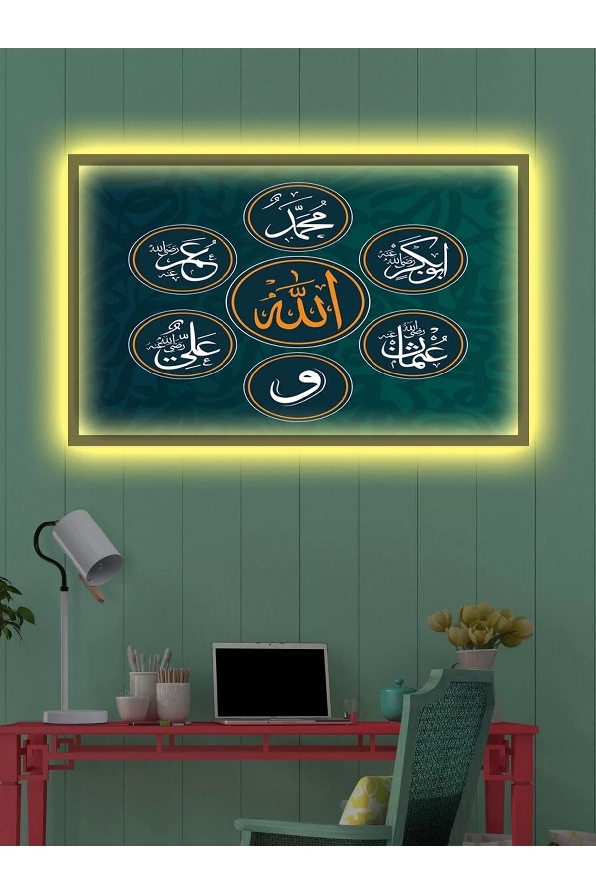 feifei Led Işıklı Allah (c.c.) Muhammed (s.a.v) (duvar Tablosu)