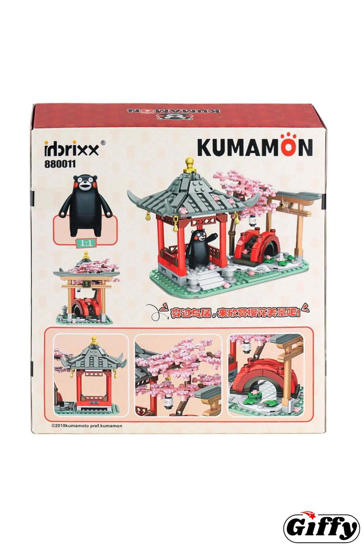 giffy-Kumamoto Bear and Cherry Blossom Park 537 Pieces Blocks Set Building Mini Block Boxed Interactive Hobby Set 6