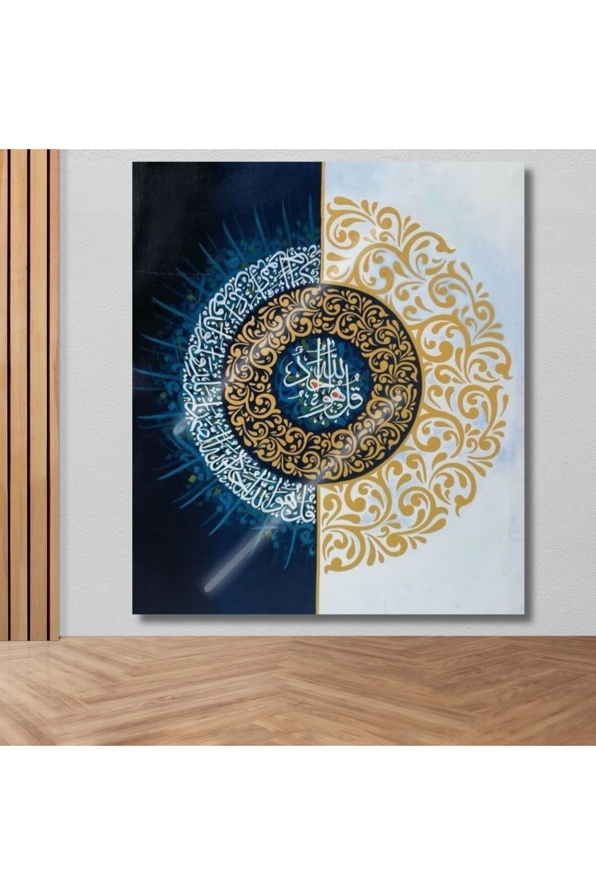 aya decoration İslami Hat Sanatı Temalı Özel HD Çözünürlüklü Cam Tablo – Zarafet ve Maneviyatın Sanatsal Yansıması