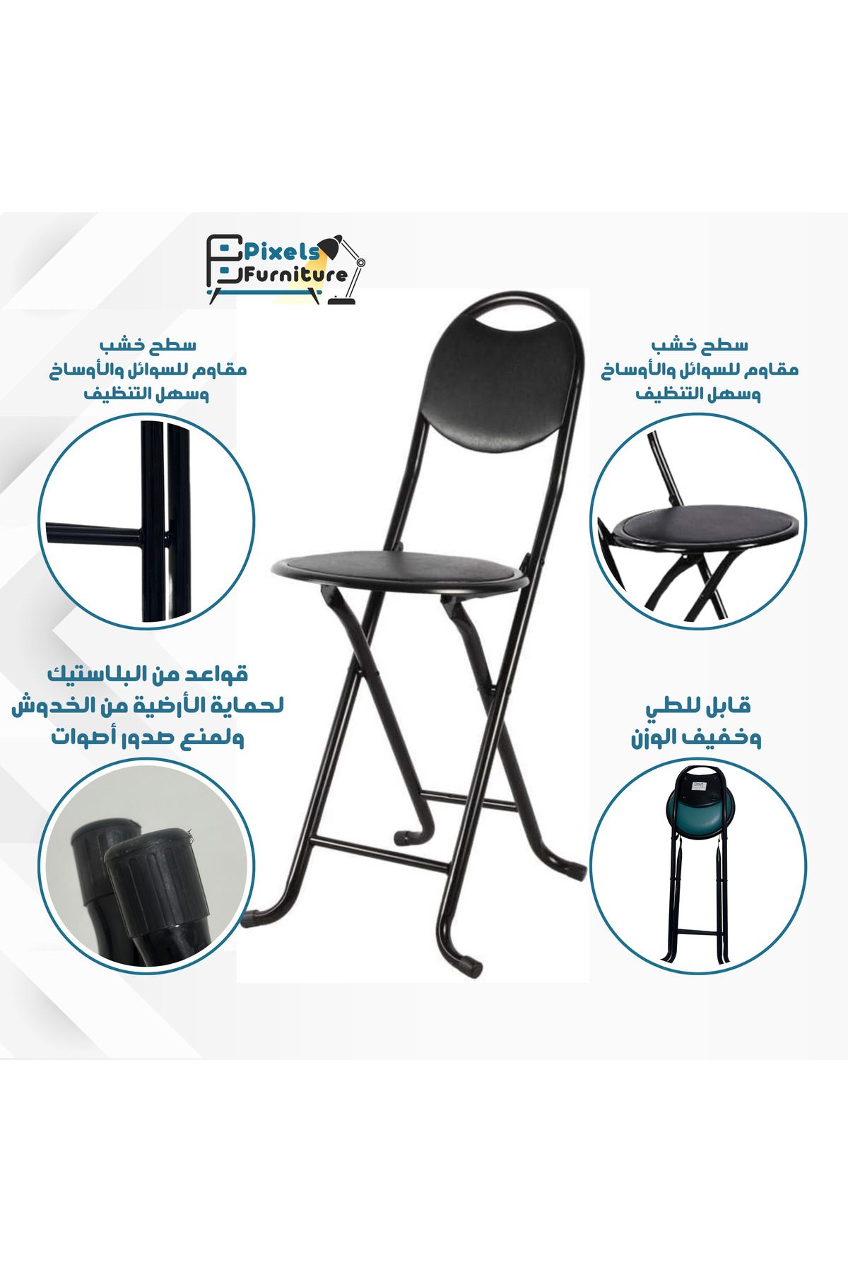 PixelsFurniture-Set of 4 prayer chairs from Pixel Furniture, foldable, easy to use and move around. 3