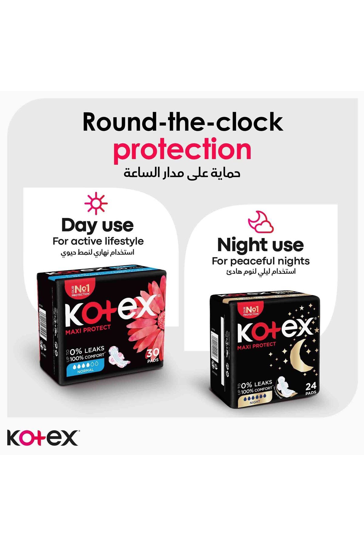 Kotex-Maxi Pads Normal with Wings – 30pcs | Soft, Secure Pads for Light to Medium Flow Everyday Use 6