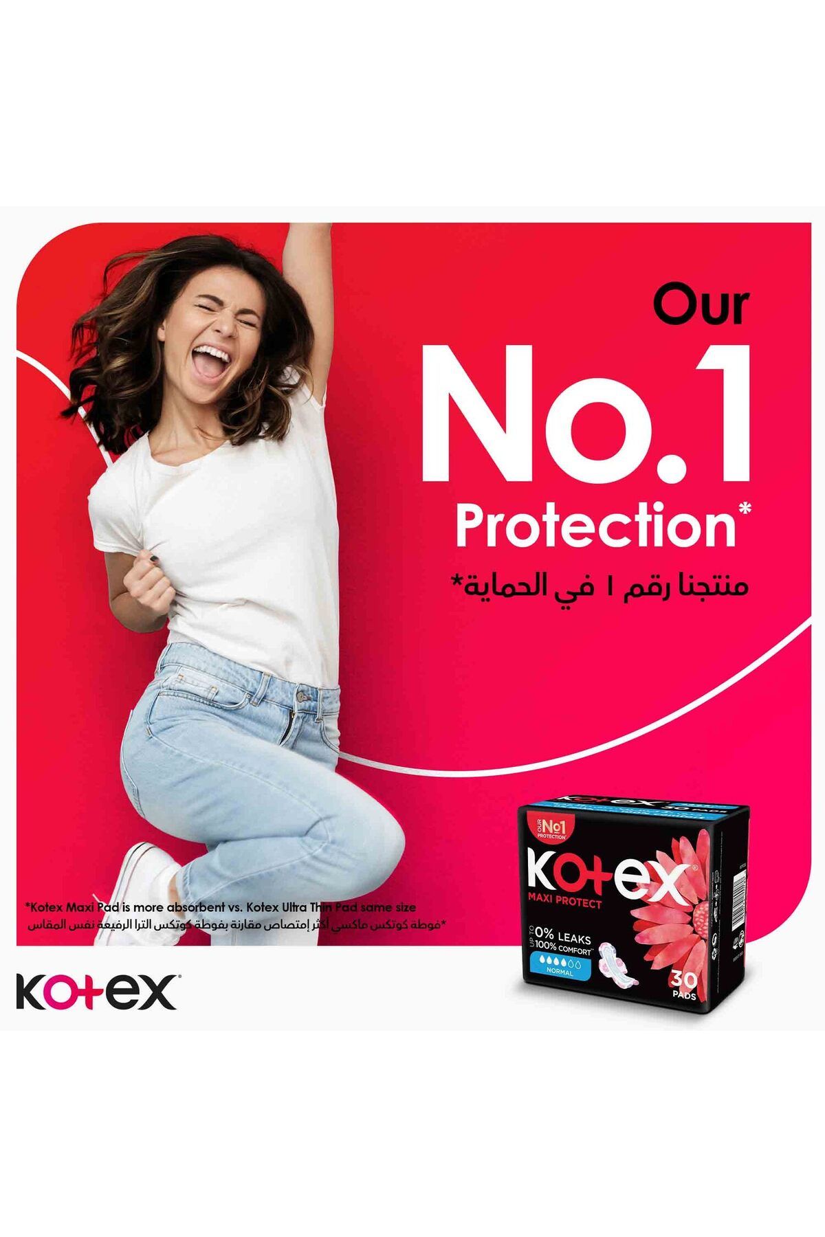 Kotex-Maxi Pads Normal with Wings – 30pcs | Soft, Secure Pads for Light to Medium Flow Everyday Use 2