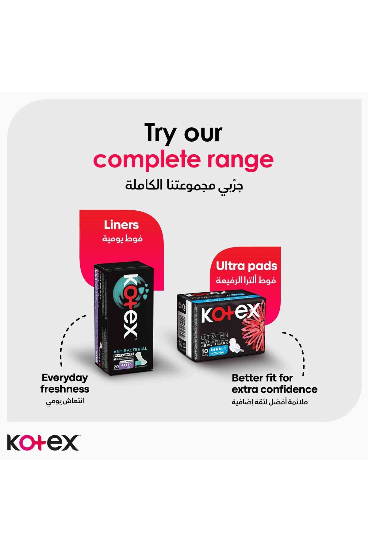 Kotex-Maxi Pads Normal with Wings – 30pcs | Soft, Secure Pads for Light to Medium Flow Everyday Use 8