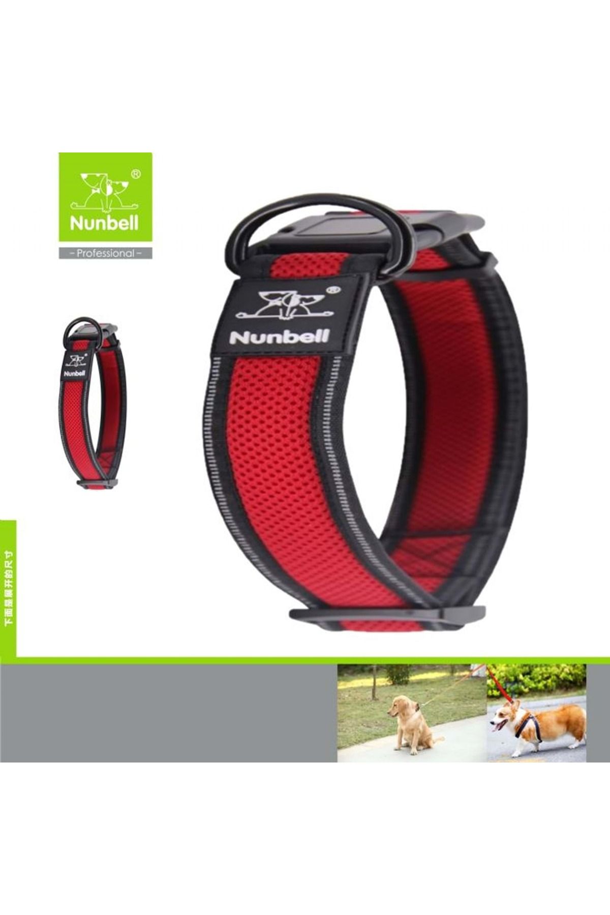 Nunbell Köpek Boyun Tasması Air-Mesh 2.5cm