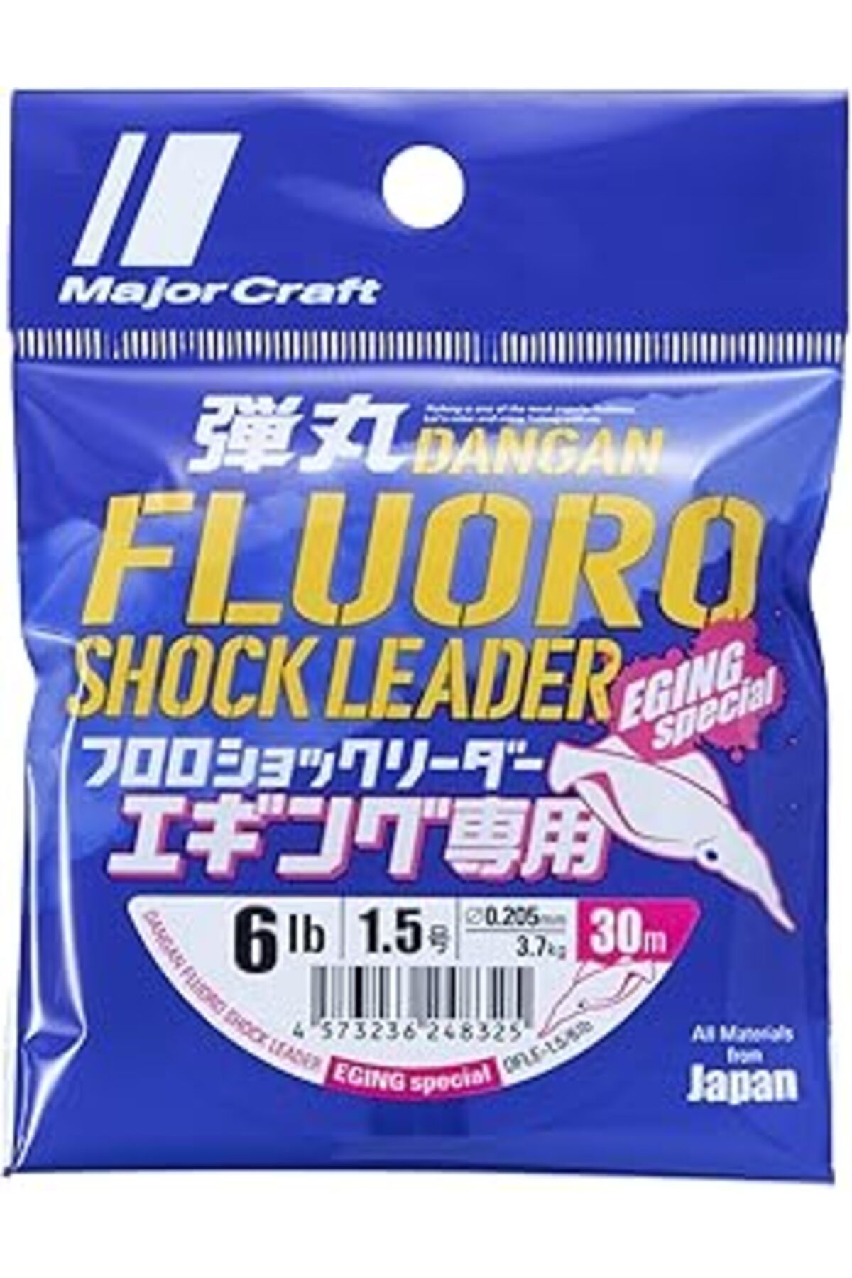 jupiter global bazaar Major Craft Dangan Fc Shock Leader Egi Dfle Pe 1.5/0.20Mm/6Lb/3.7Kg/30Mt
