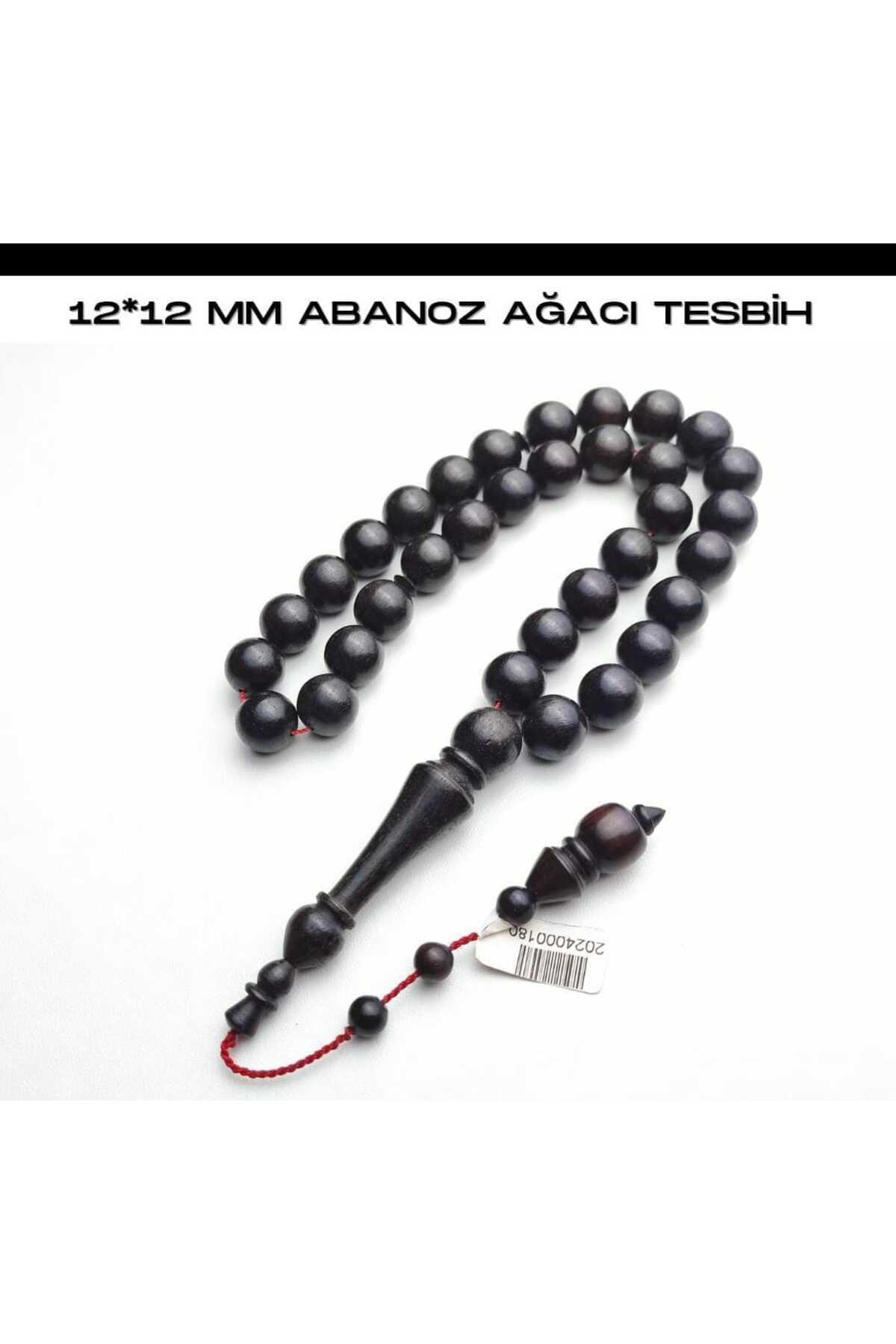 Lio20-12*12 Ebony Tree Rosary Gift Accessory Bijouterie Rosary 2
