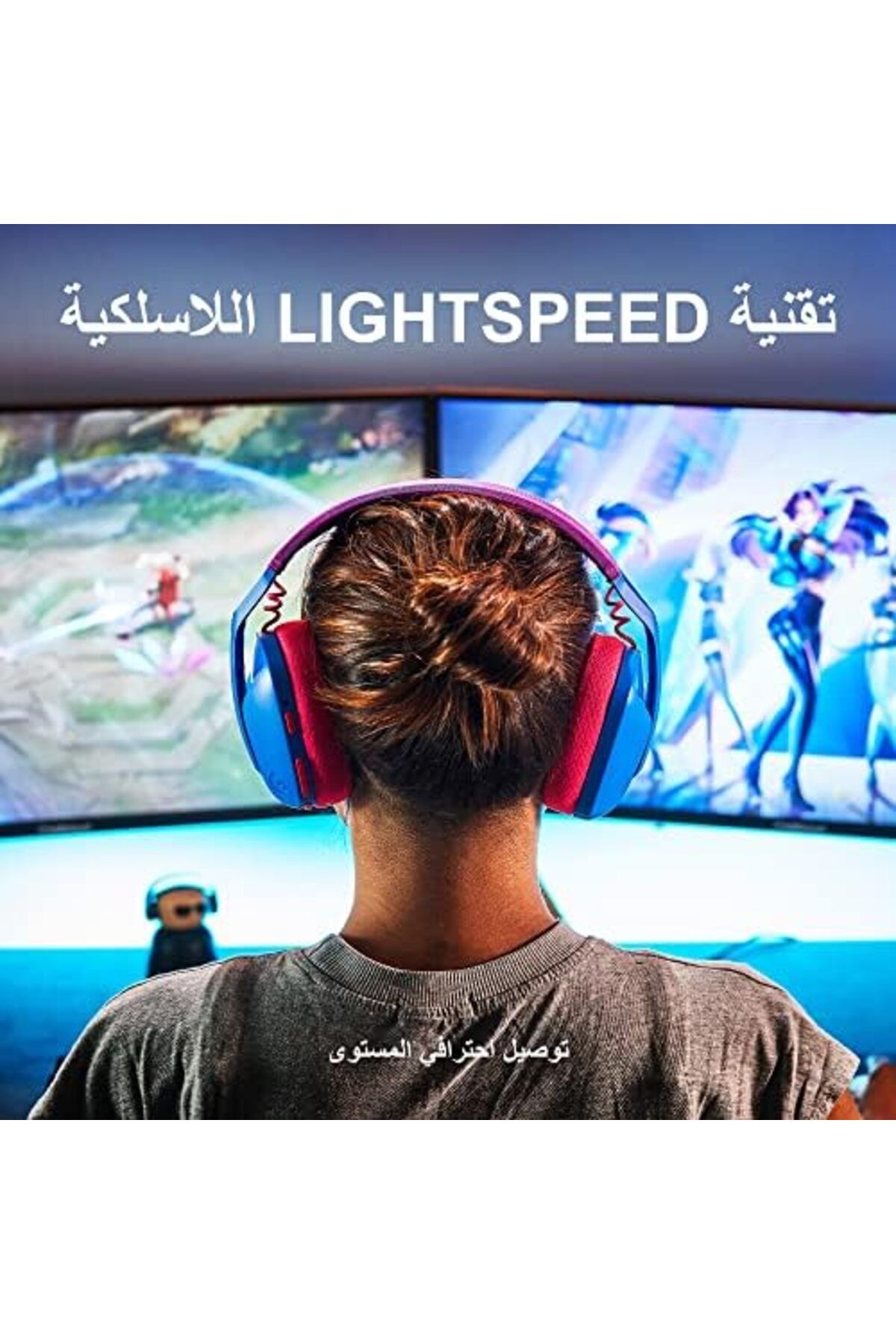 logitech-سماعة ألعاب لاسلكية Logitech G435 Lightspeed بتقنية البلوتوث - خفيفة الوزن للغاية، مزودة بميكروفونات مدمجة، مقاس 18 بوصة 4