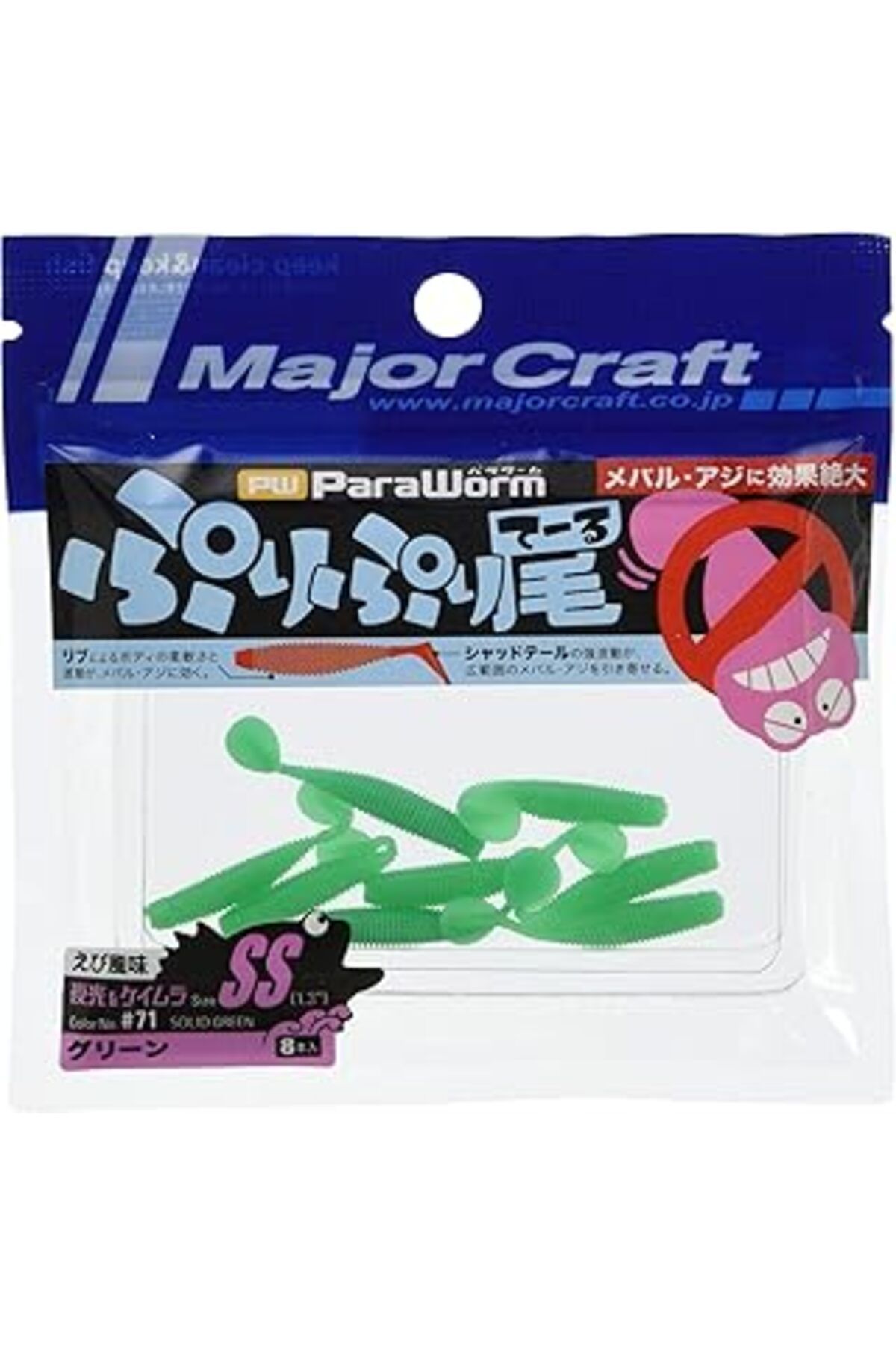 NETWORK ART Major Craft Paraworm PW-PRI/SS 1.3" #071 Solid Green
