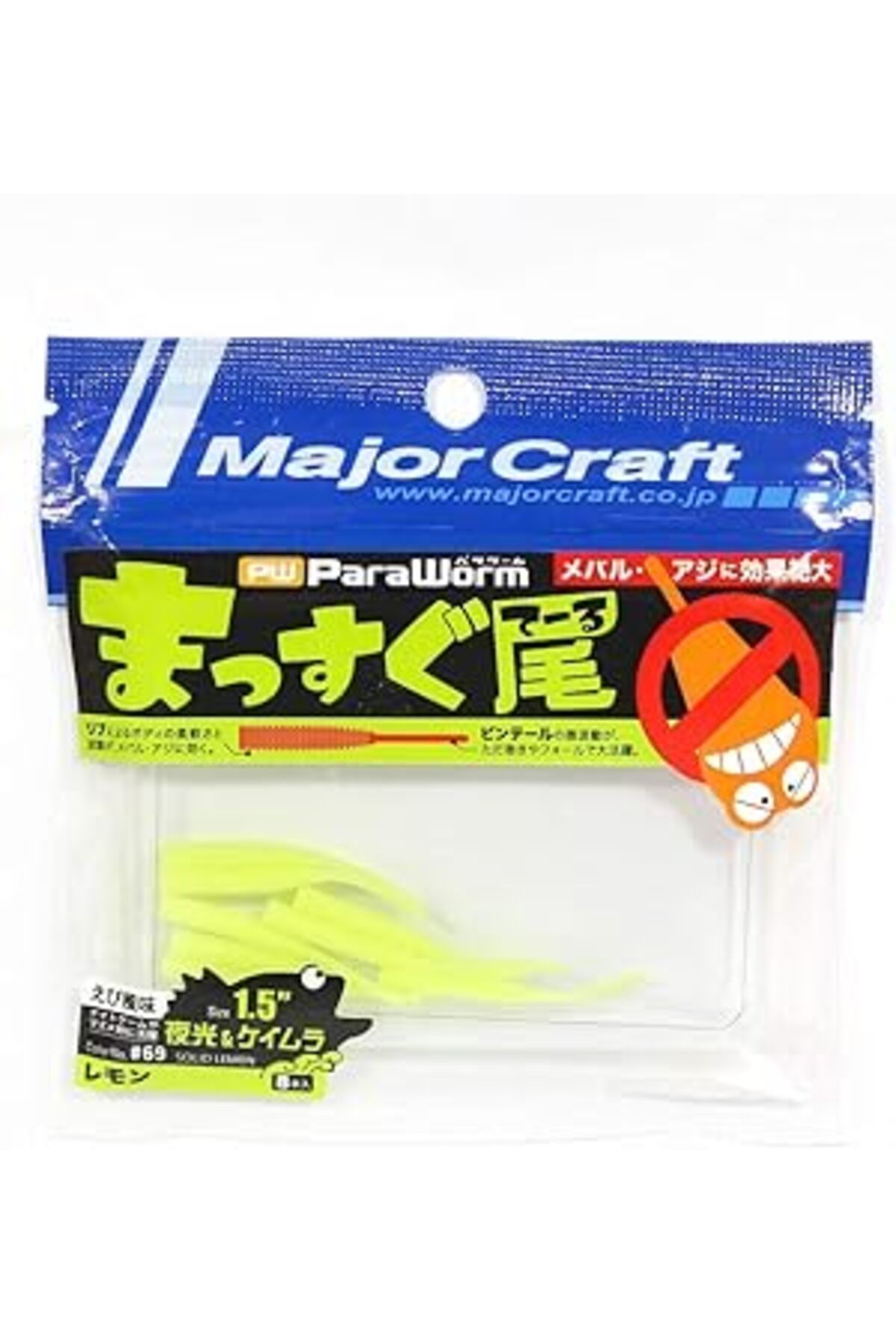 Pazarcan Major Craft Paraworm Pw-Stick 1.5" #069 Lemon