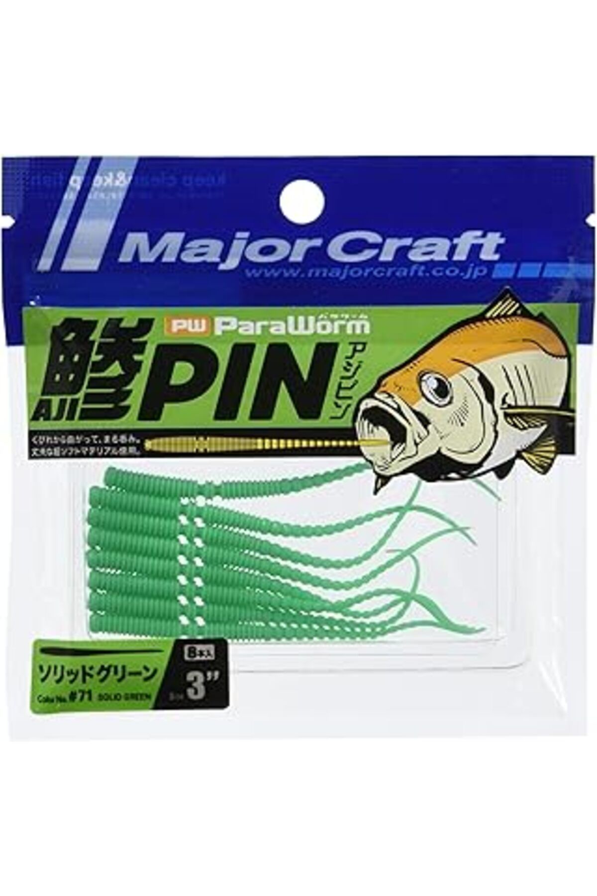 robotrend Major Craft Paraworm Pw-Ajipin 3.0" #071 Green