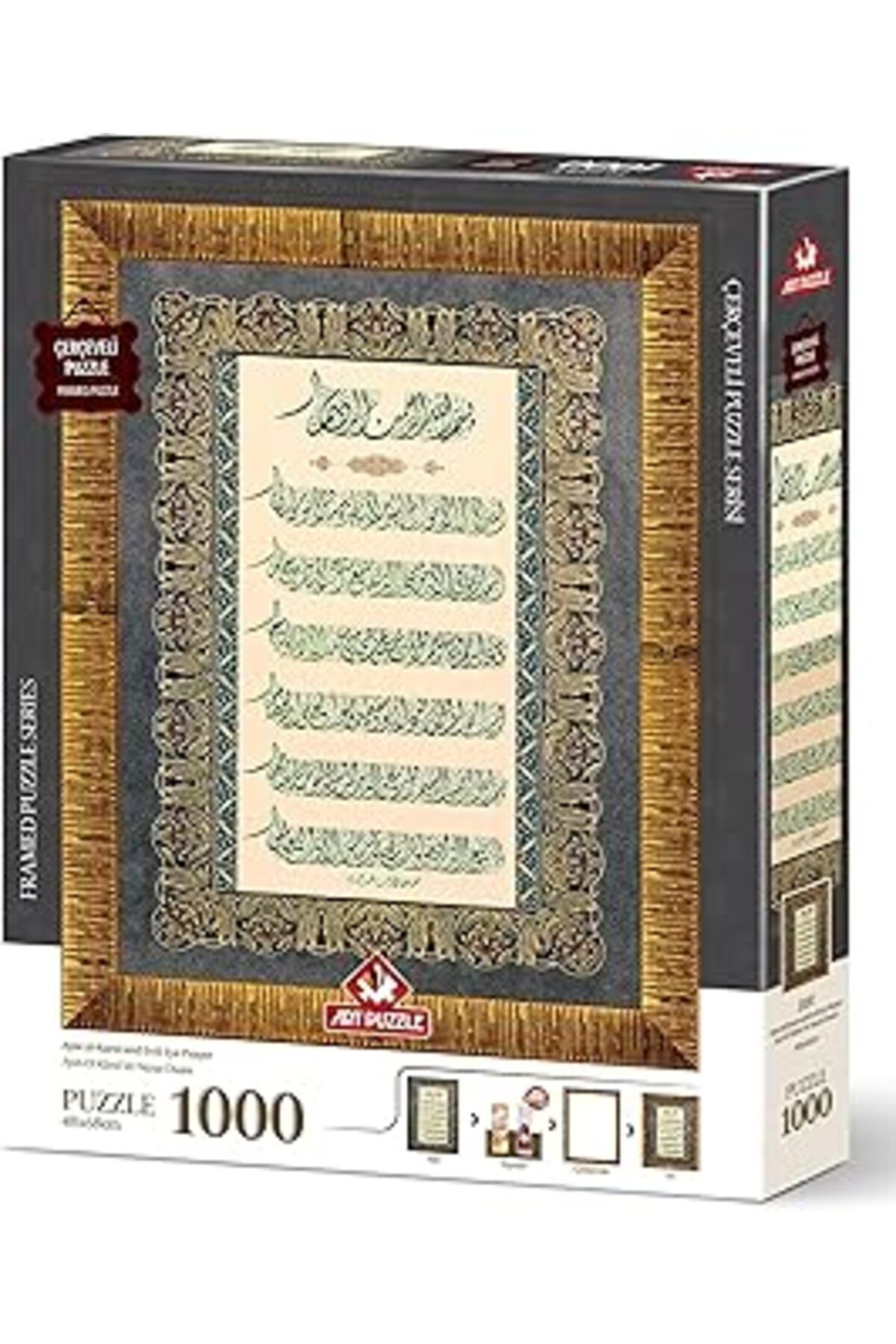 karadağsb Art Puzzle Ayet-El Kürsi Ve Nazar Duası 1000 Parça Çerçeveli Puzzle