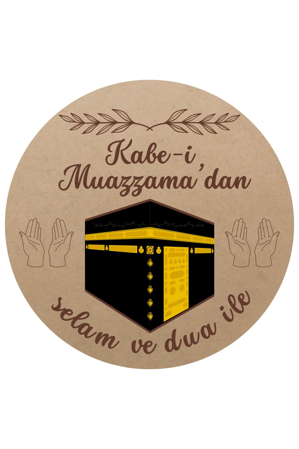 Dekals 20li Etiket ' Kabe-i Muazzamadan Selam ve Dua İle' Yazılı Yapışkanlı Sticker Küçük Boy