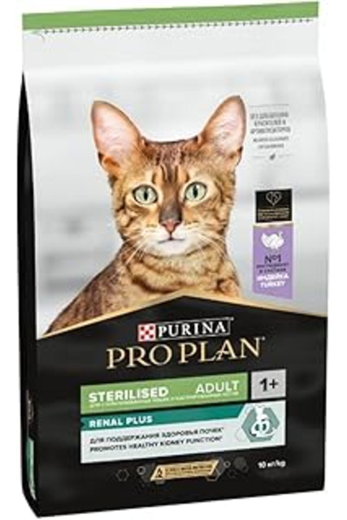 karadağsb Pro Plan Sterilised Hindili Kuru Kedi Maması 10 Kg Standart
