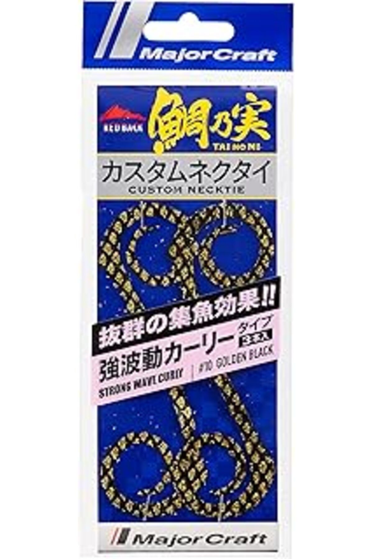 NZM TİCARET Major Craft Red Back Strong Wave Curly Tai Rubber Nectie Tmn-Pwcul #010 Golden Black