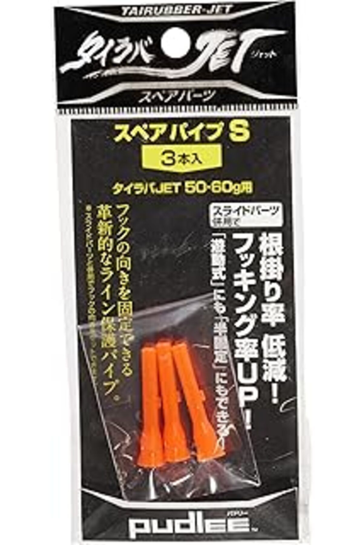 NZM TİCARET Pudlee New Spare Pipe Trj-0127 Size S