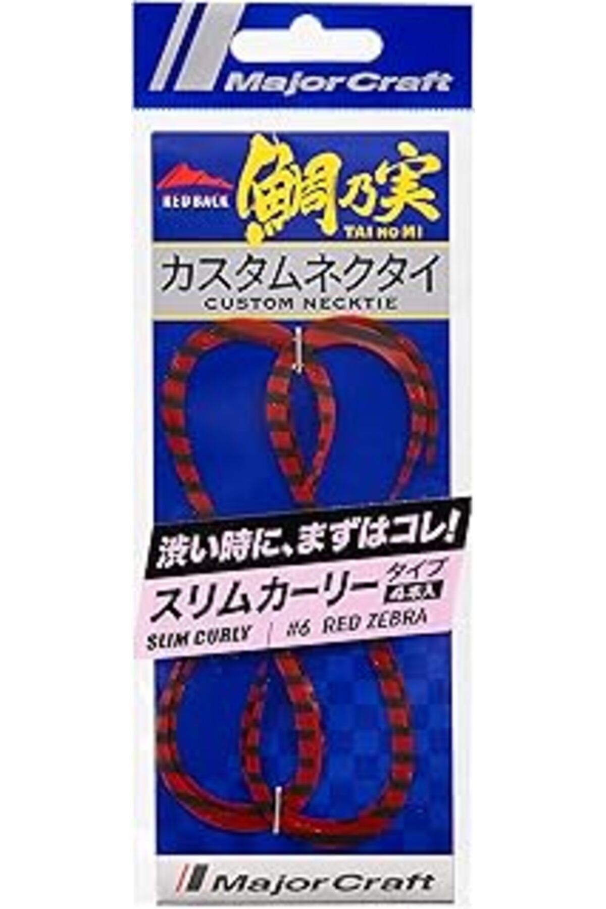 Pazarcan Major Craft Red Back Curly Tai Rubber Nectie Tmn-Cul#006 Red Zebra