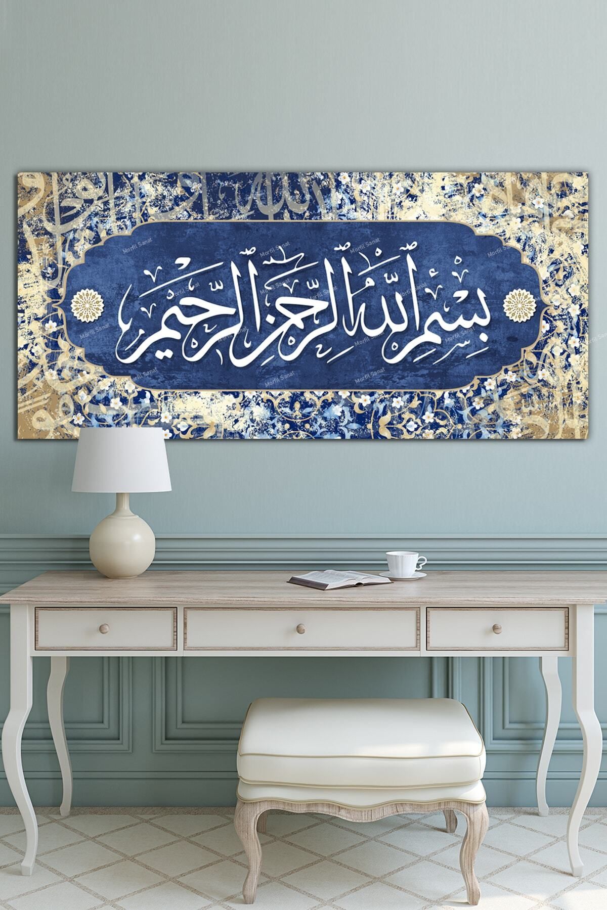 Morfil Sanat Atölyesi Besmele Dini Islami Hat Kanvas Tablo Bismillahirrahmanirrahim ( 7 Farklı Ölçü )