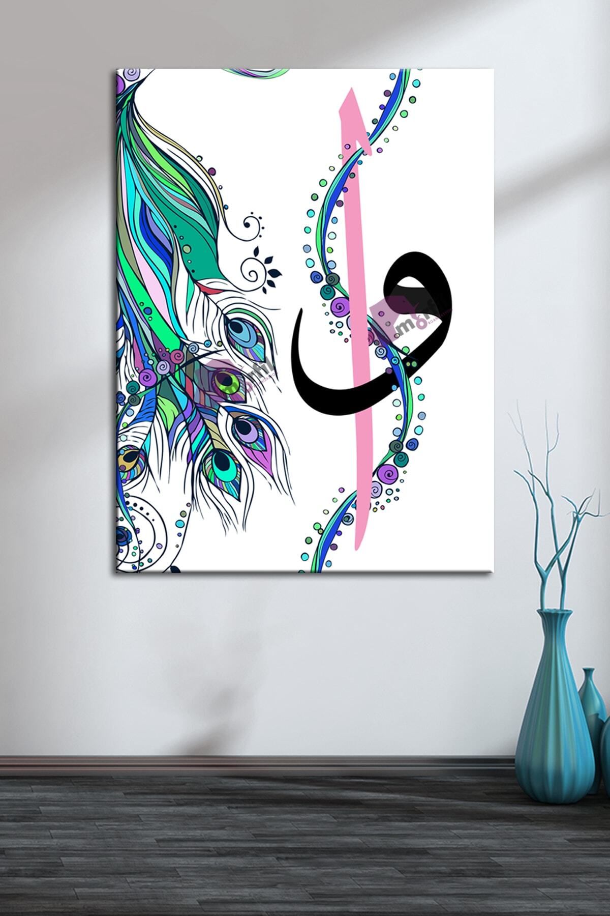 Morfil Sanat Atölyesi Elif Vava Dini Islami Kanvas Tablo ( 7 Farklı Ölçü )