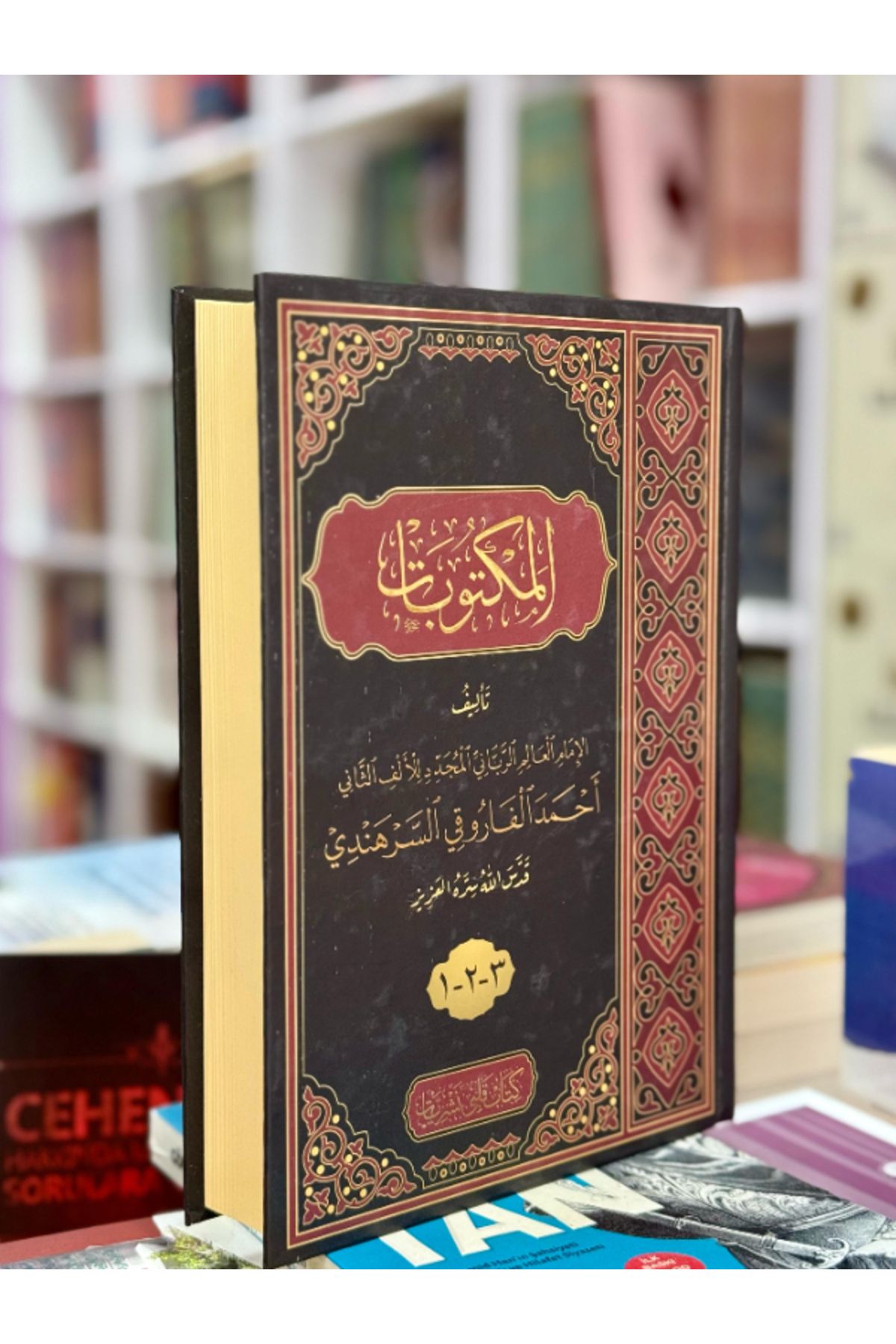 Kitap Kalbi Yayıncılık Mektubat Arapça Harekesiz Orta Boy Tek Cilt