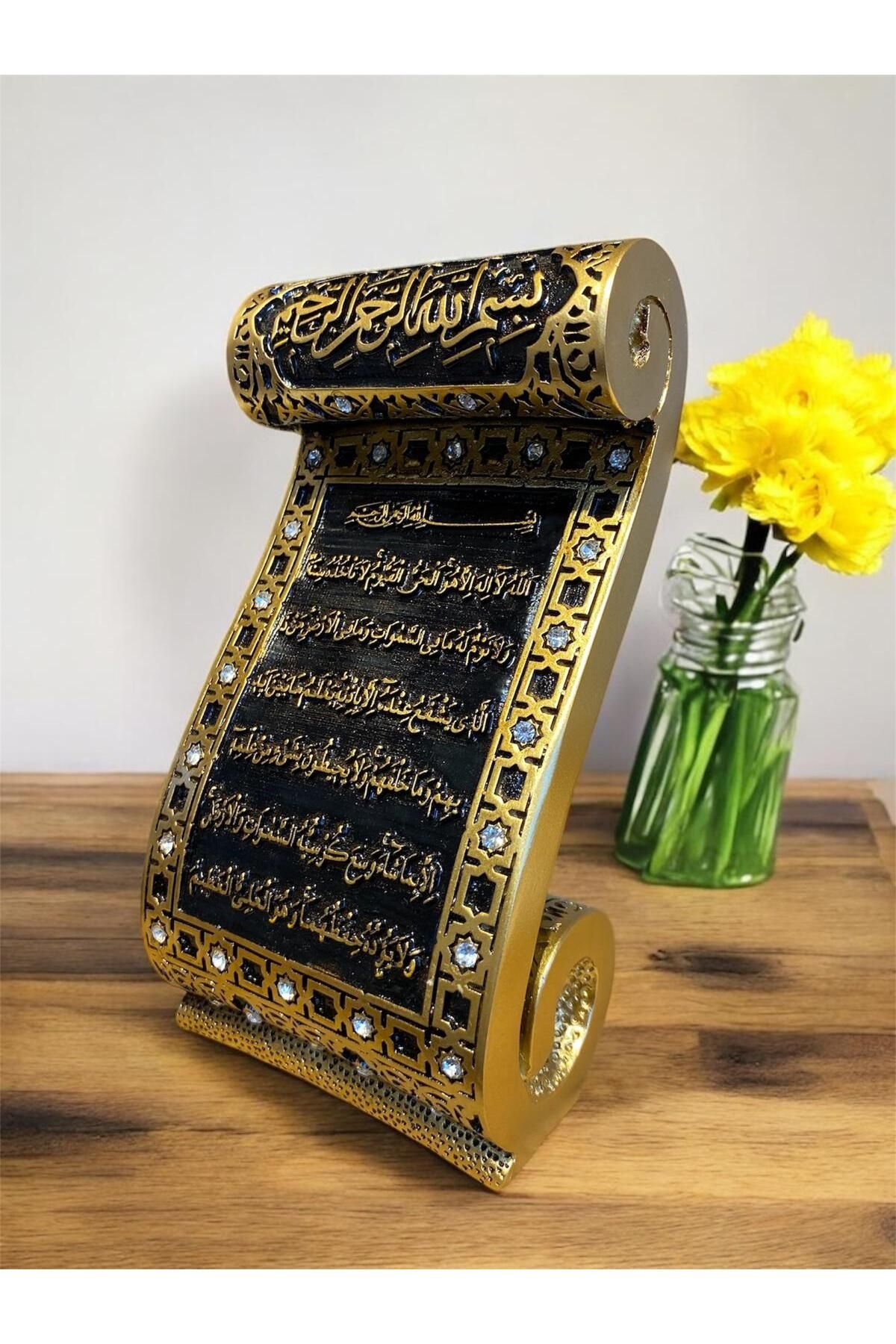 Home Ayetel Kürsi Dekor,Altın Yaldız Taşlı Masa Üstü Dekoru,18*10 cm,Gold&Parlak Taşlı