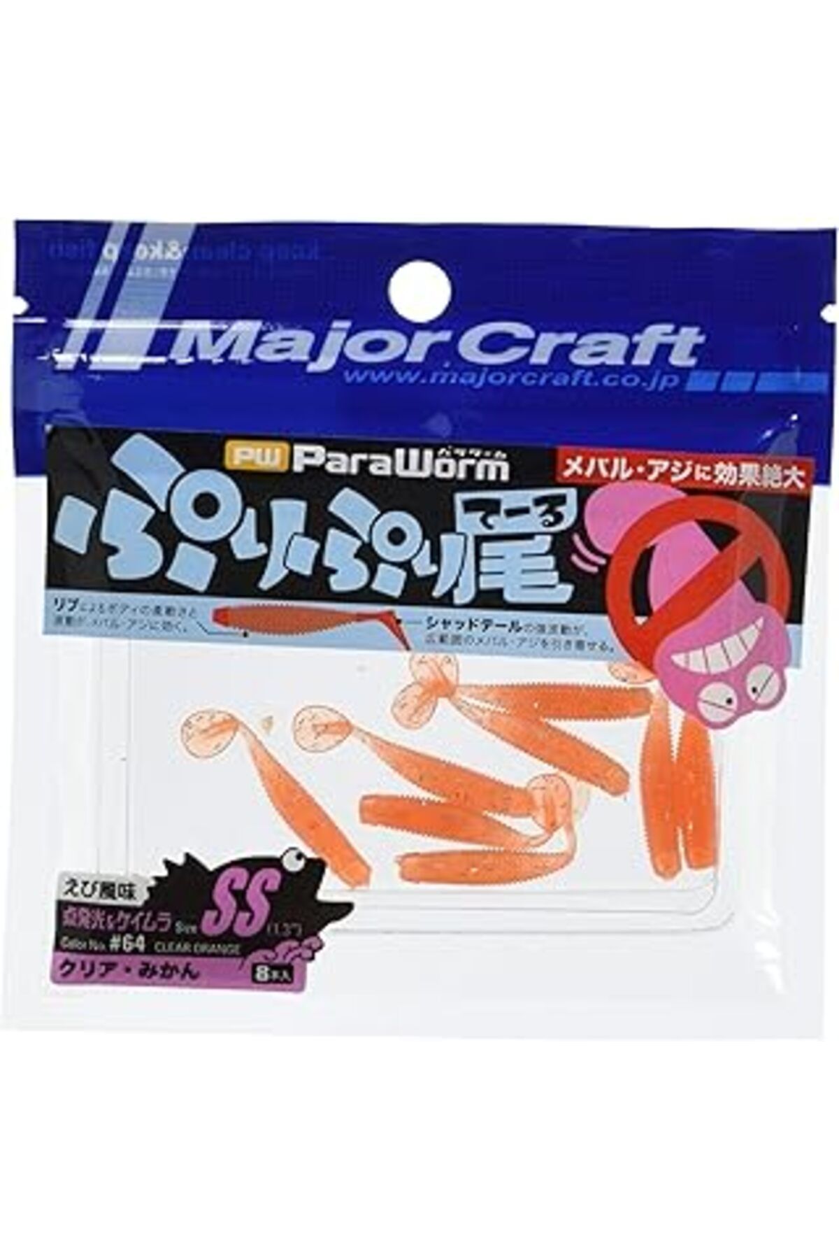NETWORK ART Major Craft Paraworm PW-PRI/SS 1.3" #064 Clear Orange