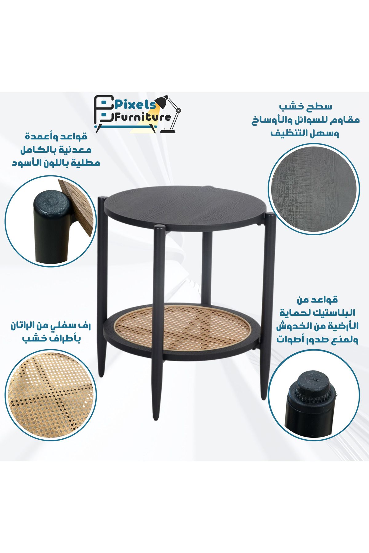 PixelsFurniture-Set of 2 Round Side Table 2 Layers Pixel Furniture Coffee Table with Wood Top, Rattan Bottom Shelf and Metal Ends 3
