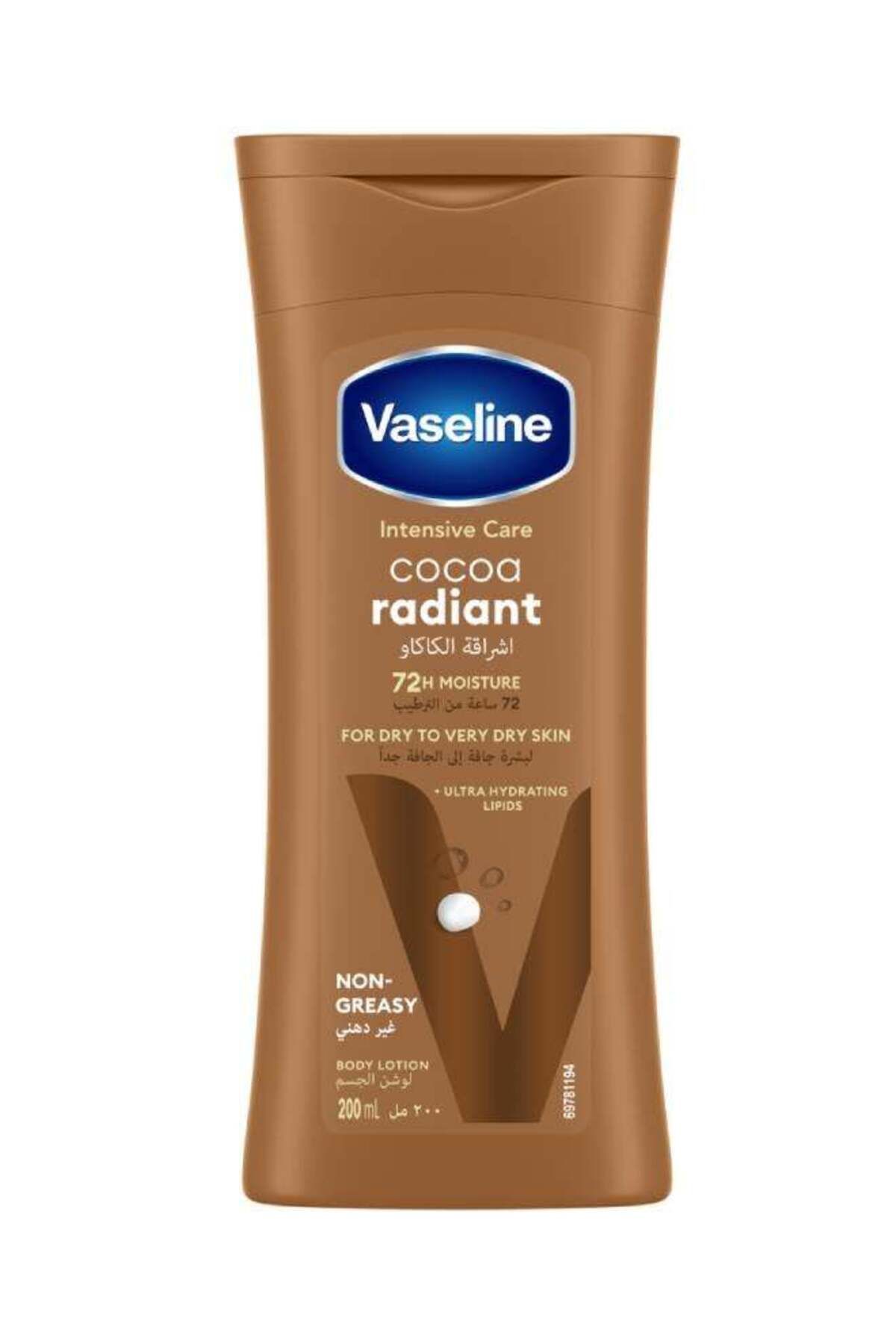 Vaseline-Vaseline Intensive Care Cocoa Butter Lotion is made with 100% pure cocoa butter for a natural glow. 1