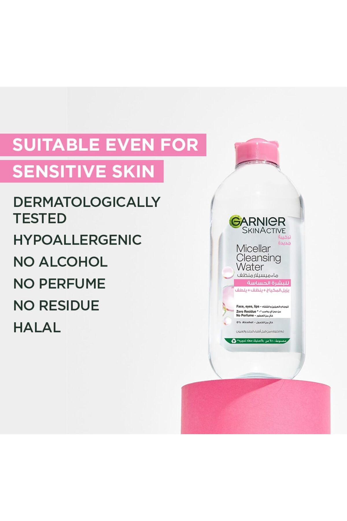 Garnier-Micellar Skin Active REMOVE YOUR MAKEUP IN A BLINK 9