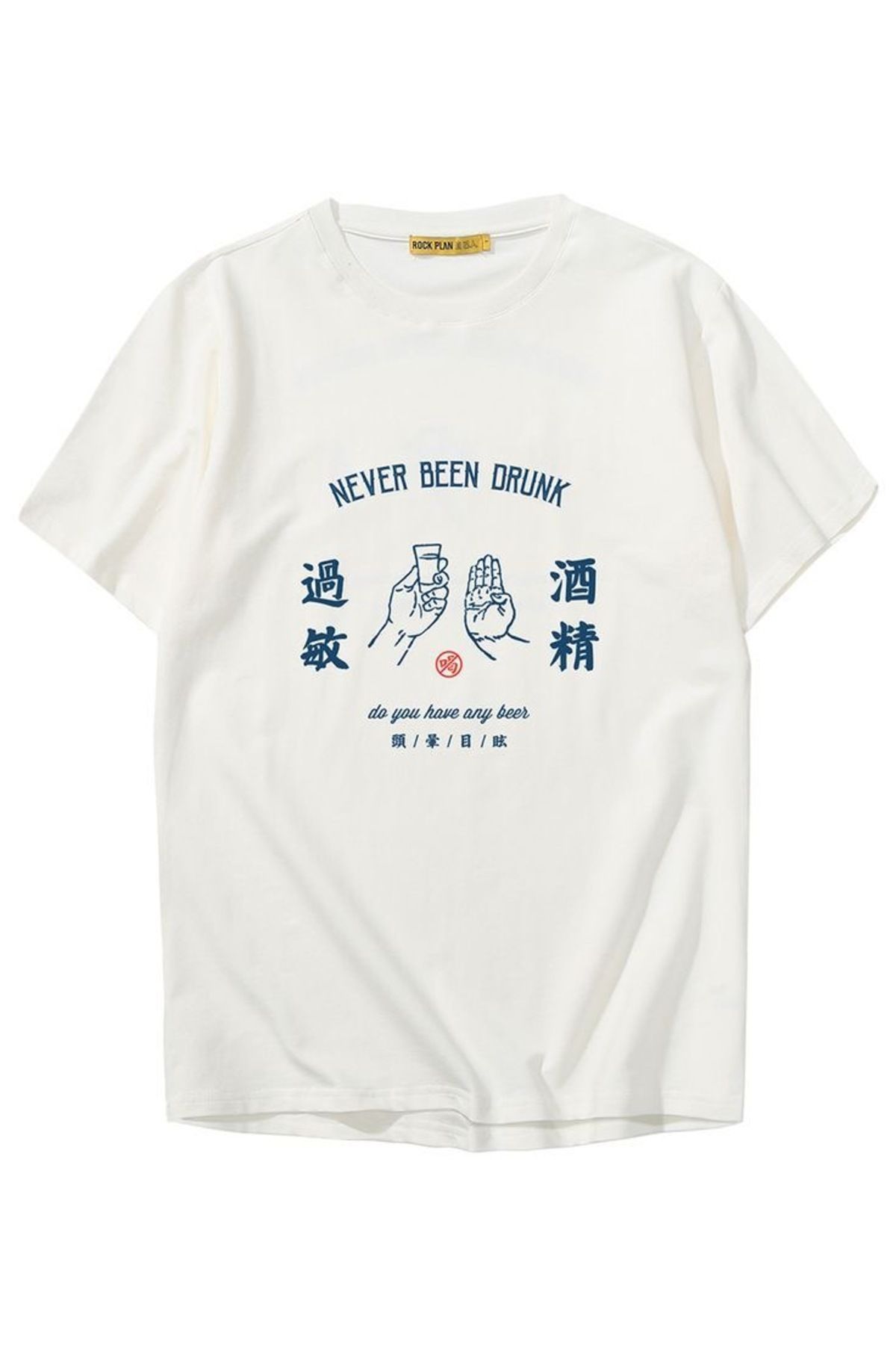 Jose Clothing Oversize Kesim Kısa Kollu Baskılı T-shirt