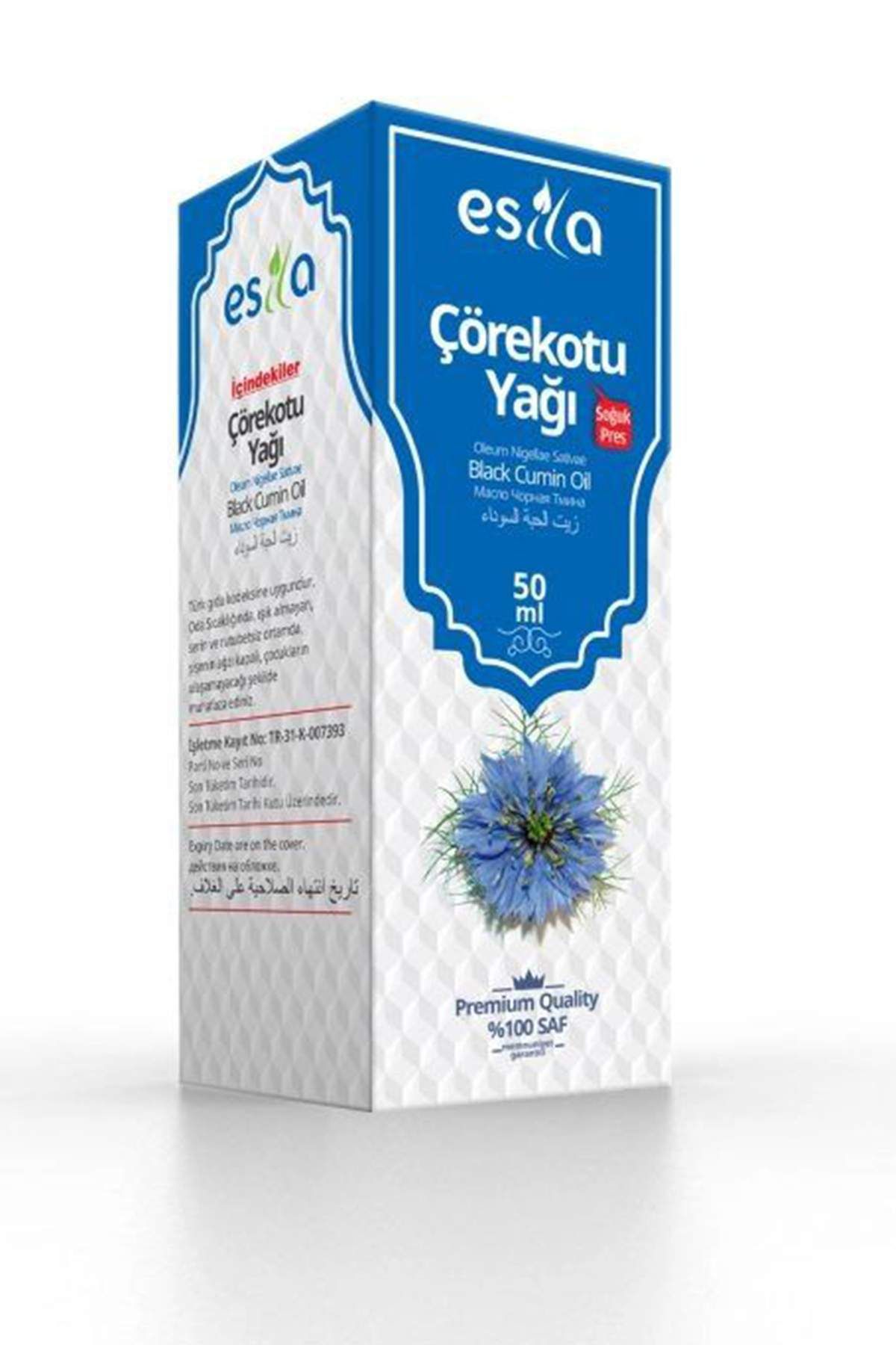 MBB ETİCARET Çörek Otu Yağı 50 Ml.