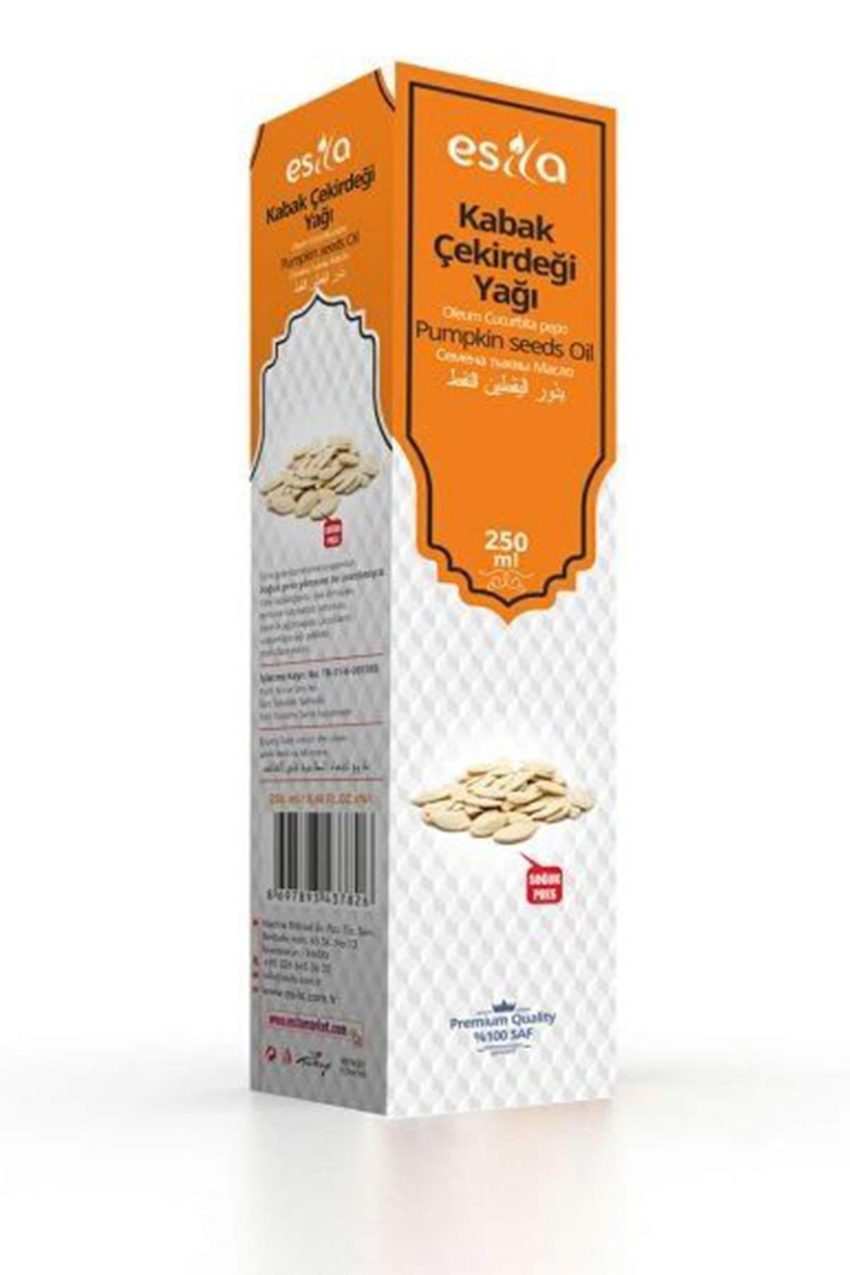 MBB ETİCARET Kabak Çekirdeği Yağı 250 Ml.