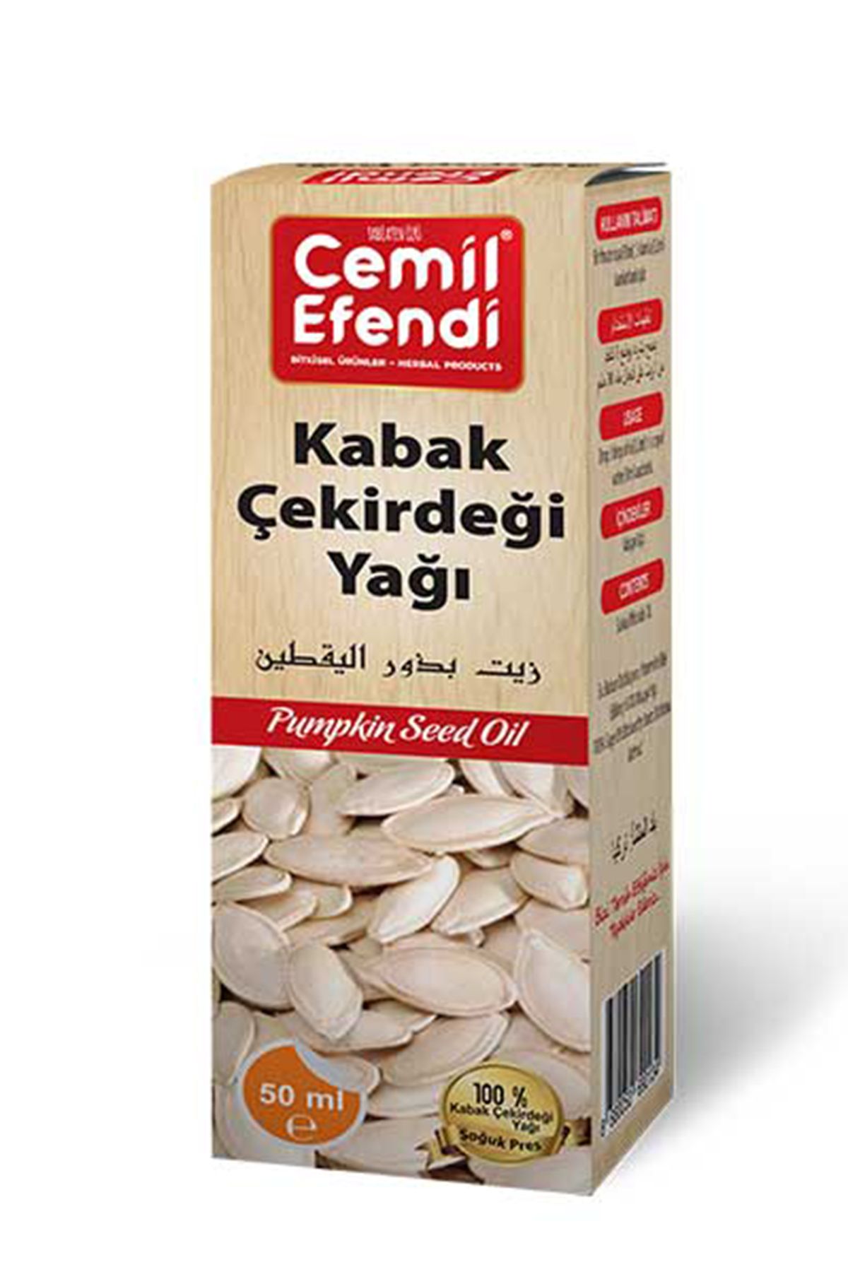 MBB ETİCARET Kabak Çekirdeği Yağ 50 Ml.