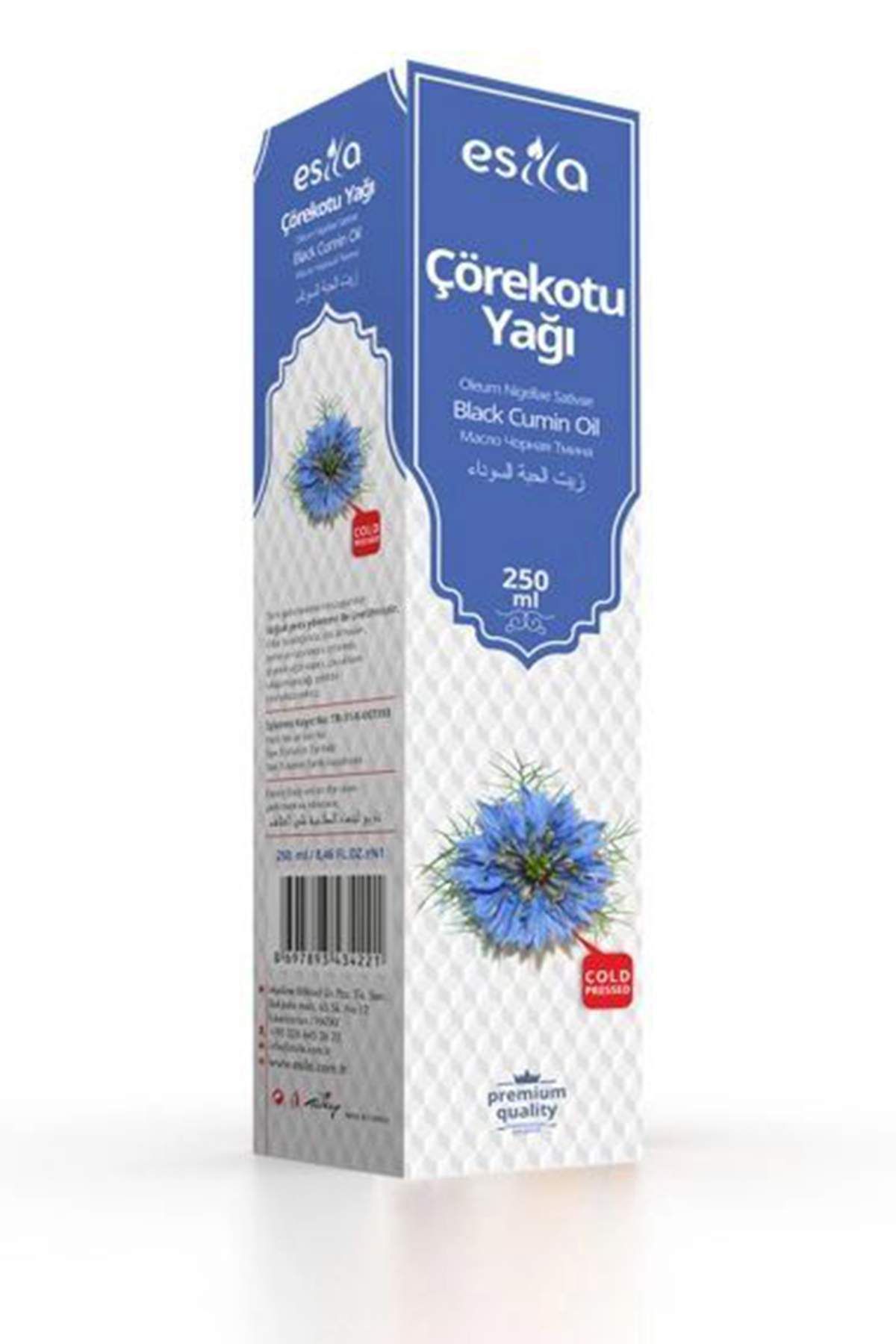 MBB ETİCARET Çörek Otu Yağı 250 Ml.